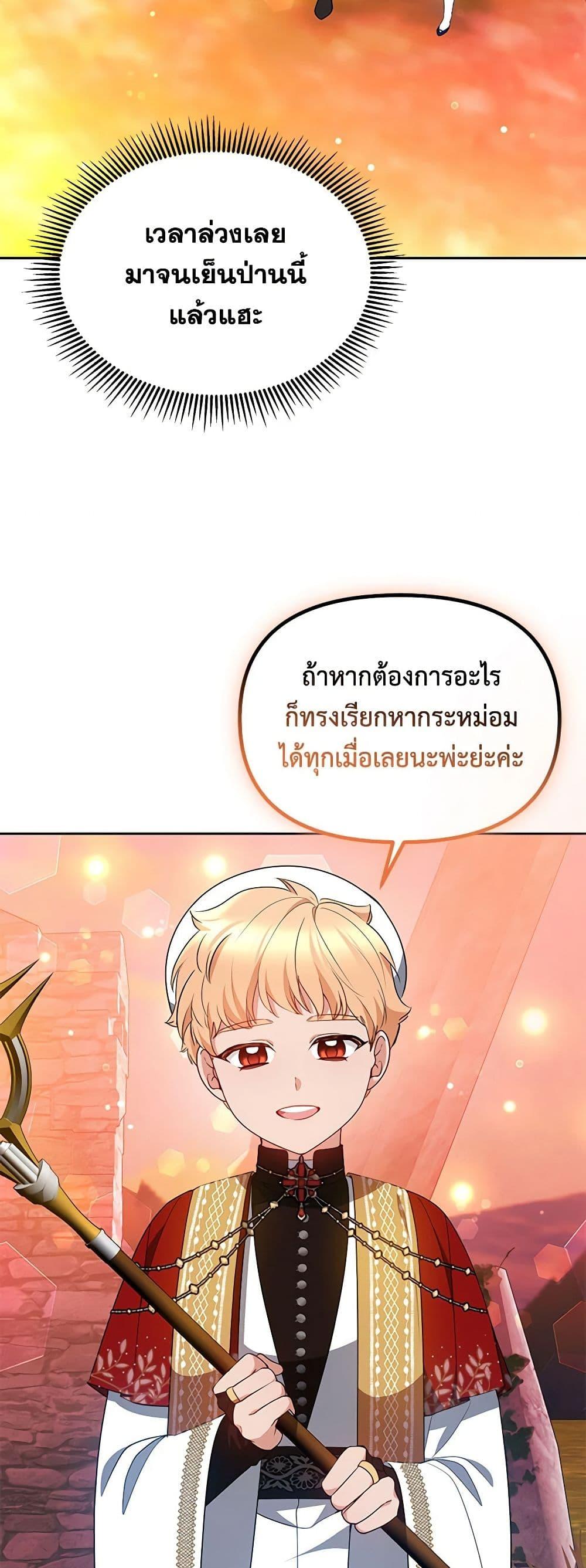 Manga-lc-com อ่านมังงะ อ่านการ์ตูน ออนไลน์ ฟรี Little Dragon Princess Tames the Crazies ตอนที่ 1 2 3 4 5 6 7 8 9 10 11 12 13 14 ฟรี ไม่มีโฆษณา Manga-lc - อ่าน มังงะ อ่าน การ์ตูน ออนไลน์ อ่านมังงะ ฟรี