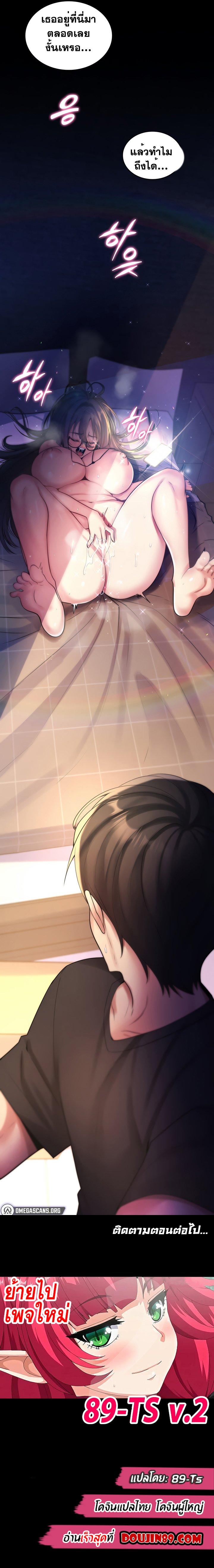 Doujin-Lc- อ่าน โดจิน มังฮวา เกาหลี ญี่ปุ่น จีน แปลไทย Rentel Room Brides ตอนที่ 1 2 3 4 5 6 7 8 9 10 11 12 13 14 ฟรี ไม่มีโฆษณา อ่าน โดจิน Manhwa เกาหลี ญี่ปุ่น จีน เรามีครบ คัดมาให้เน้นๆ โดจิน 18+ รับประกันความฟินโดย  Doujin Lc