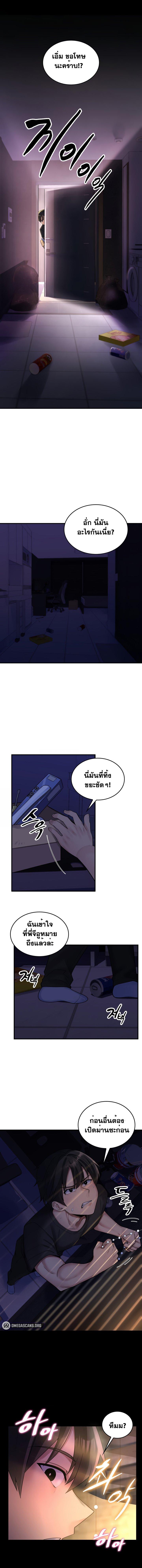 Doujin-Lc- อ่าน โดจิน มังฮวา เกาหลี ญี่ปุ่น จีน แปลไทย Rentel Room Brides ตอนที่ 1 2 3 4 5 6 7 8 9 10 11 12 13 14 ฟรี ไม่มีโฆษณา อ่าน โดจิน Manhwa เกาหลี ญี่ปุ่น จีน เรามีครบ คัดมาให้เน้นๆ โดจิน 18+ รับประกันความฟินโดย  Doujin Lc