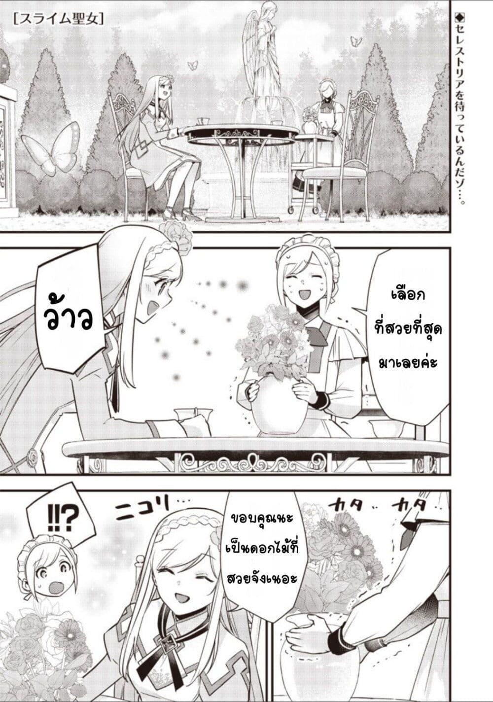 Doujin-Lc- อ่าน โดจิน มังฮวา เกาหลี ญี่ปุ่น จีน แปลไทย Slime Saint ตอนที่ 1 2 3 4 5 6 7 8 9 10 11 12 13 14 ฟรี ไม่มีโฆษณา อ่าน โดจิน Manhwa เกาหลี ญี่ปุ่น จีน เรามีครบ คัดมาให้เน้นๆ โดจิน 18+ รับประกันความฟินโดย  Doujin Lc