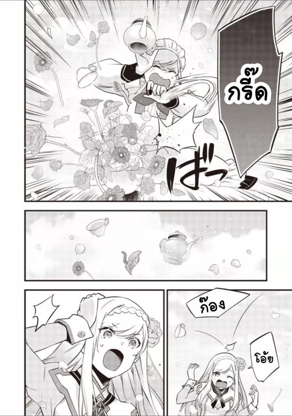 Doujin-Lc- อ่าน โดจิน มังฮวา เกาหลี ญี่ปุ่น จีน แปลไทย Slime Saint ตอนที่ 1 2 3 4 5 6 7 8 9 10 11 12 13 14 ฟรี ไม่มีโฆษณา อ่าน โดจิน Manhwa เกาหลี ญี่ปุ่น จีน เรามีครบ คัดมาให้เน้นๆ โดจิน 18+ รับประกันความฟินโดย  Doujin Lc