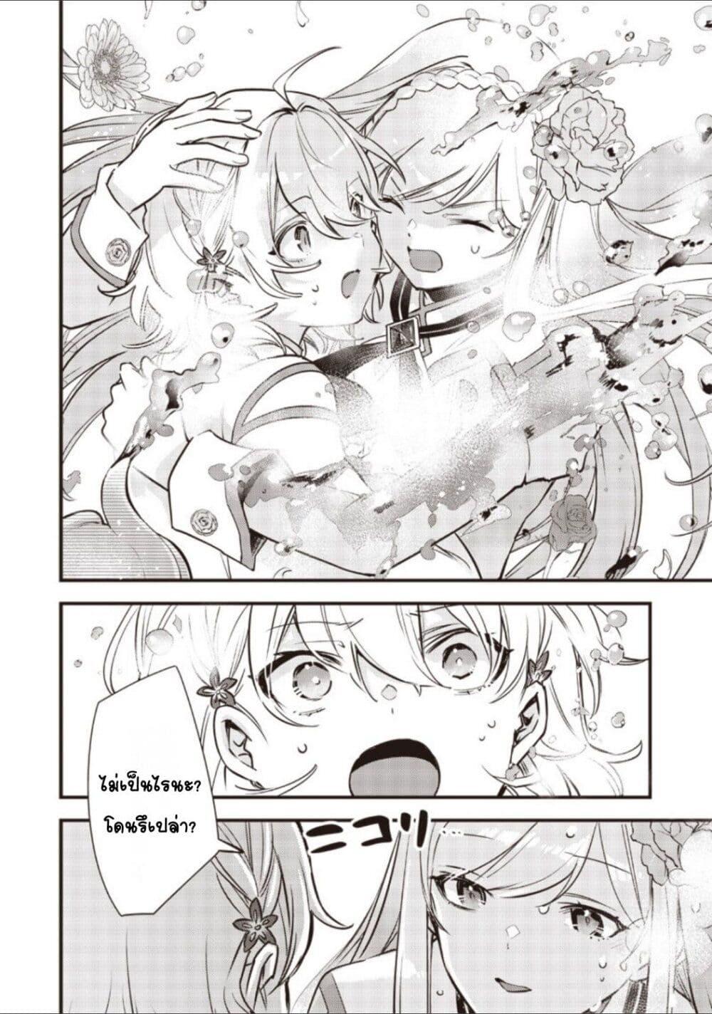 Doujin-Lc- อ่าน โดจิน มังฮวา เกาหลี ญี่ปุ่น จีน แปลไทย Slime Saint ตอนที่ 1 2 3 4 5 6 7 8 9 10 11 12 13 14 ฟรี ไม่มีโฆษณา อ่าน โดจิน Manhwa เกาหลี ญี่ปุ่น จีน เรามีครบ คัดมาให้เน้นๆ โดจิน 18+ รับประกันความฟินโดย  Doujin Lc