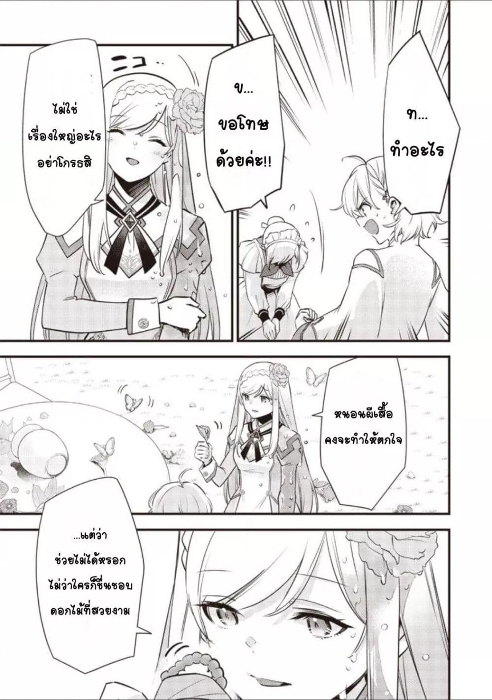 Doujin-Lc- อ่าน โดจิน มังฮวา เกาหลี ญี่ปุ่น จีน แปลไทย Slime Saint ตอนที่ 1 2 3 4 5 6 7 8 9 10 11 12 13 14 ฟรี ไม่มีโฆษณา อ่าน โดจิน Manhwa เกาหลี ญี่ปุ่น จีน เรามีครบ คัดมาให้เน้นๆ โดจิน 18+ รับประกันความฟินโดย  Doujin Lc
