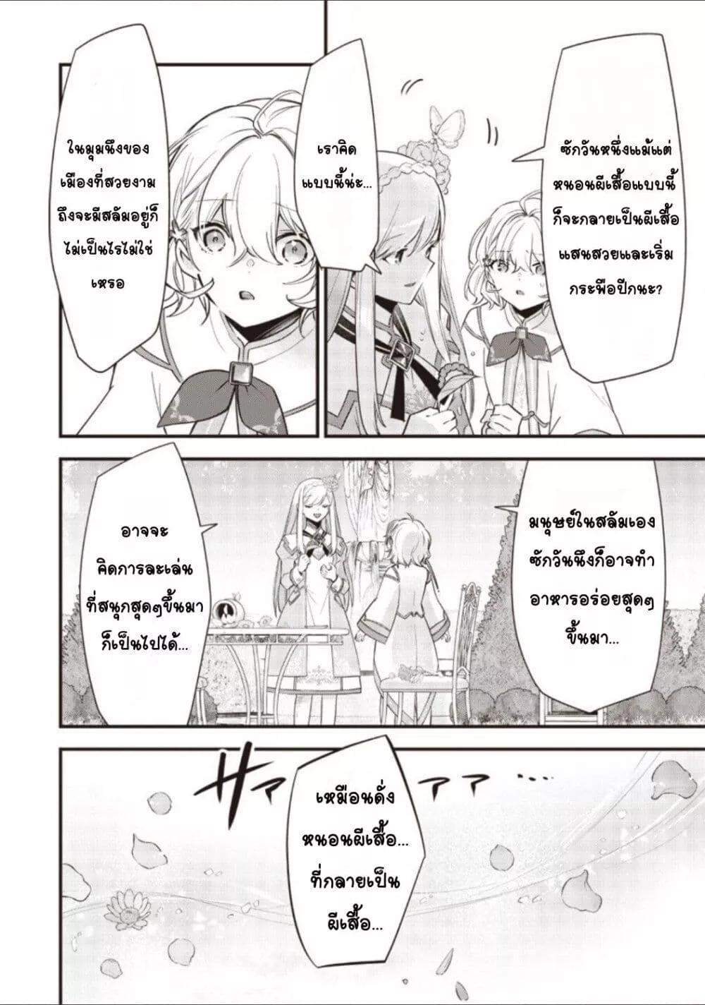 Doujin-Lc- อ่าน โดจิน มังฮวา เกาหลี ญี่ปุ่น จีน แปลไทย Slime Saint ตอนที่ 1 2 3 4 5 6 7 8 9 10 11 12 13 14 ฟรี ไม่มีโฆษณา อ่าน โดจิน Manhwa เกาหลี ญี่ปุ่น จีน เรามีครบ คัดมาให้เน้นๆ โดจิน 18+ รับประกันความฟินโดย  Doujin Lc