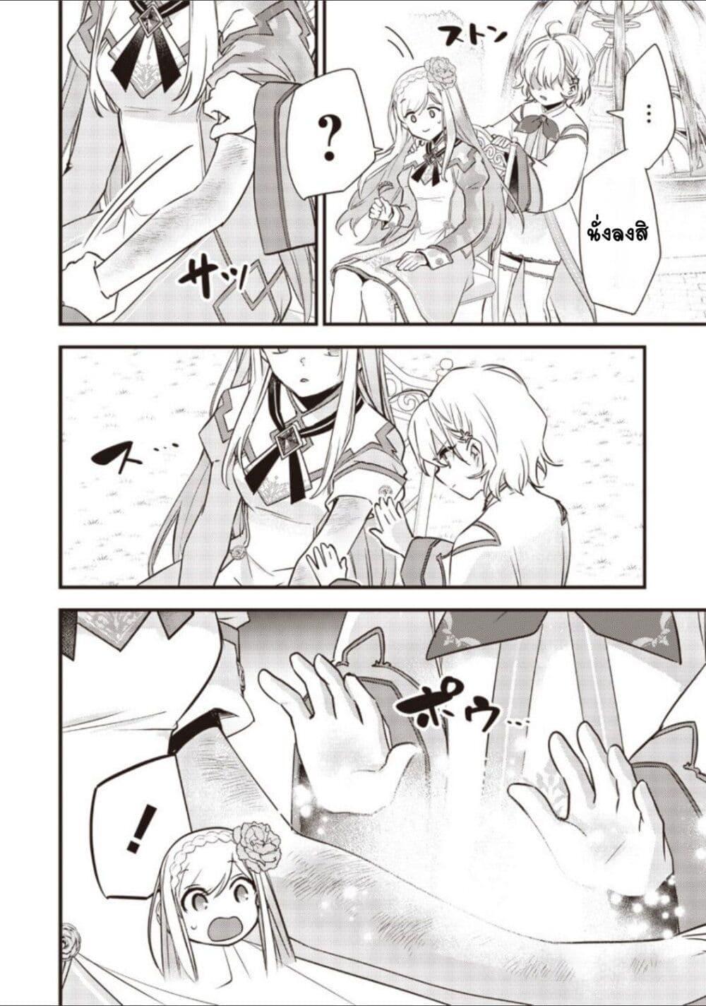 Doujin-Lc- อ่าน โดจิน มังฮวา เกาหลี ญี่ปุ่น จีน แปลไทย Slime Saint ตอนที่ 1 2 3 4 5 6 7 8 9 10 11 12 13 14 ฟรี ไม่มีโฆษณา อ่าน โดจิน Manhwa เกาหลี ญี่ปุ่น จีน เรามีครบ คัดมาให้เน้นๆ โดจิน 18+ รับประกันความฟินโดย  Doujin Lc