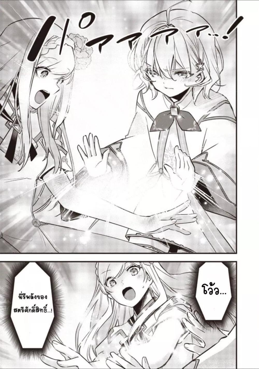 Doujin-Lc- อ่าน โดจิน มังฮวา เกาหลี ญี่ปุ่น จีน แปลไทย Slime Saint ตอนที่ 1 2 3 4 5 6 7 8 9 10 11 12 13 14 ฟรี ไม่มีโฆษณา อ่าน โดจิน Manhwa เกาหลี ญี่ปุ่น จีน เรามีครบ คัดมาให้เน้นๆ โดจิน 18+ รับประกันความฟินโดย  Doujin Lc