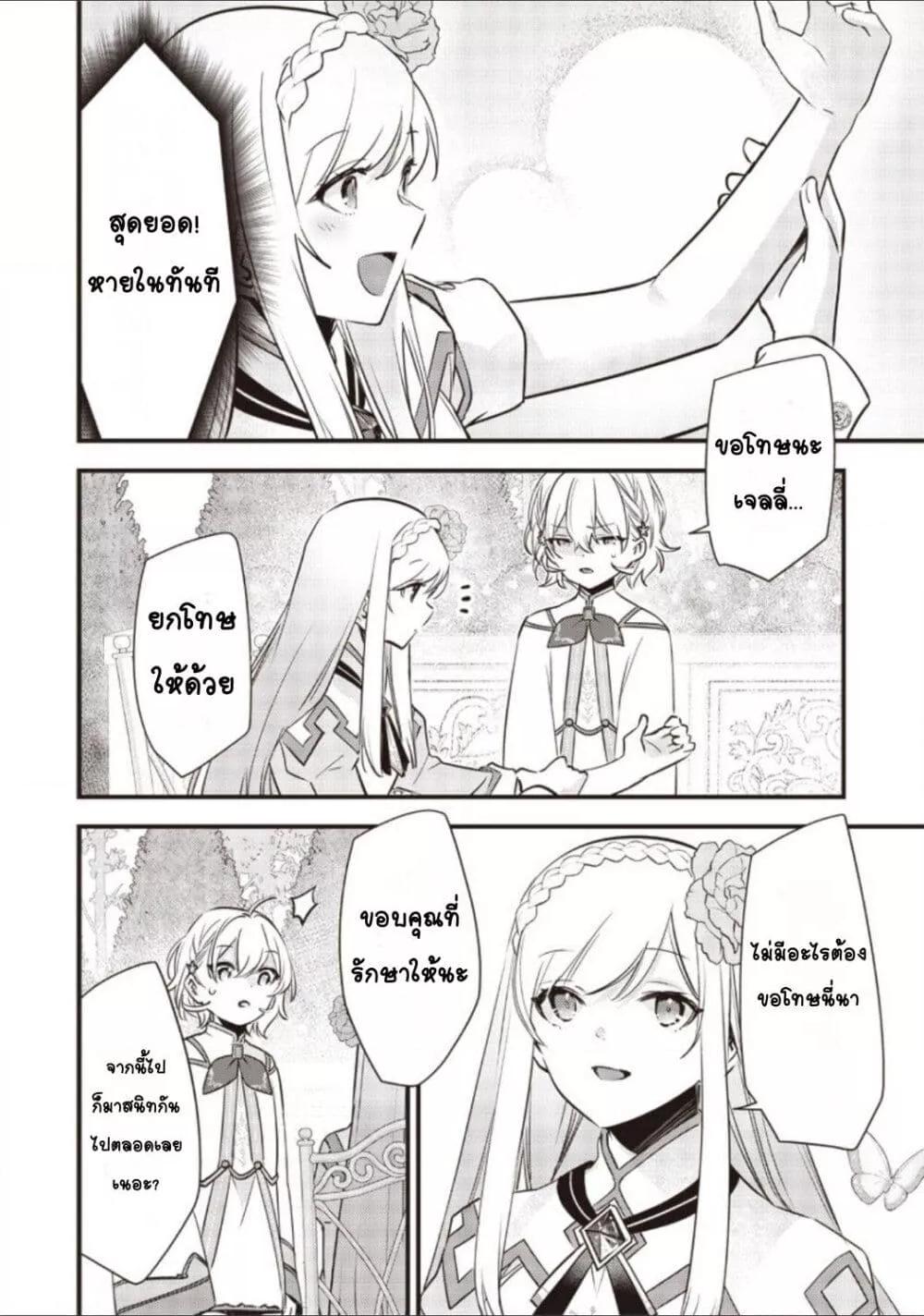 Doujin-Lc- อ่าน โดจิน มังฮวา เกาหลี ญี่ปุ่น จีน แปลไทย Slime Saint ตอนที่ 1 2 3 4 5 6 7 8 9 10 11 12 13 14 ฟรี ไม่มีโฆษณา อ่าน โดจิน Manhwa เกาหลี ญี่ปุ่น จีน เรามีครบ คัดมาให้เน้นๆ โดจิน 18+ รับประกันความฟินโดย  Doujin Lc