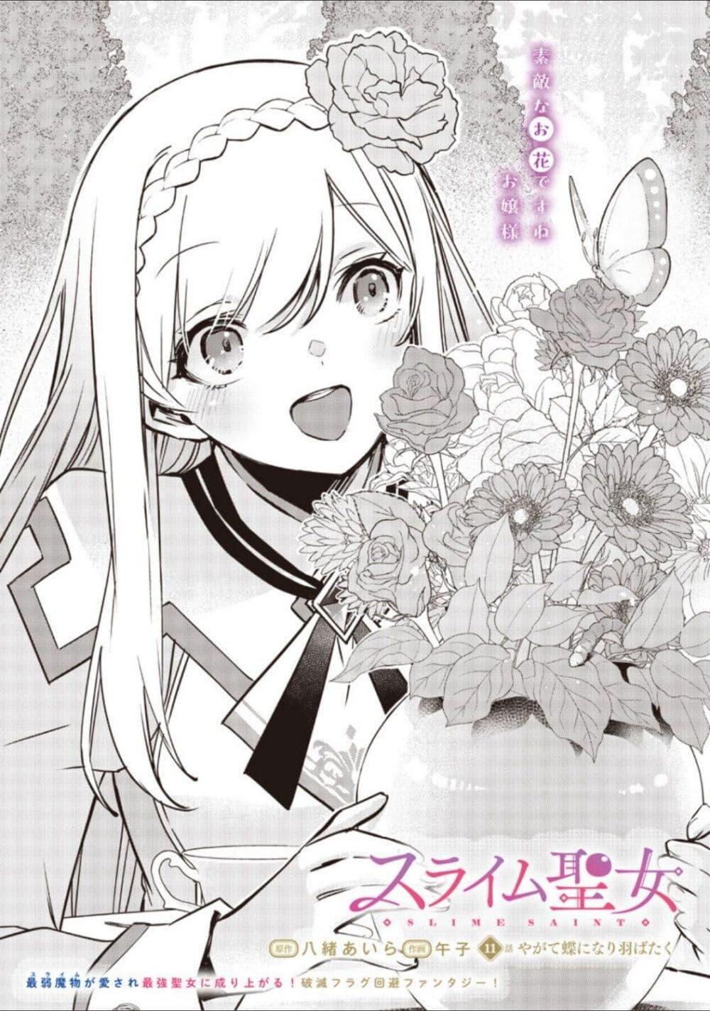 Doujin-Lc- อ่าน โดจิน มังฮวา เกาหลี ญี่ปุ่น จีน แปลไทย Slime Saint ตอนที่ 1 2 3 4 5 6 7 8 9 10 11 12 13 14 ฟรี ไม่มีโฆษณา อ่าน โดจิน Manhwa เกาหลี ญี่ปุ่น จีน เรามีครบ คัดมาให้เน้นๆ โดจิน 18+ รับประกันความฟินโดย  Doujin Lc