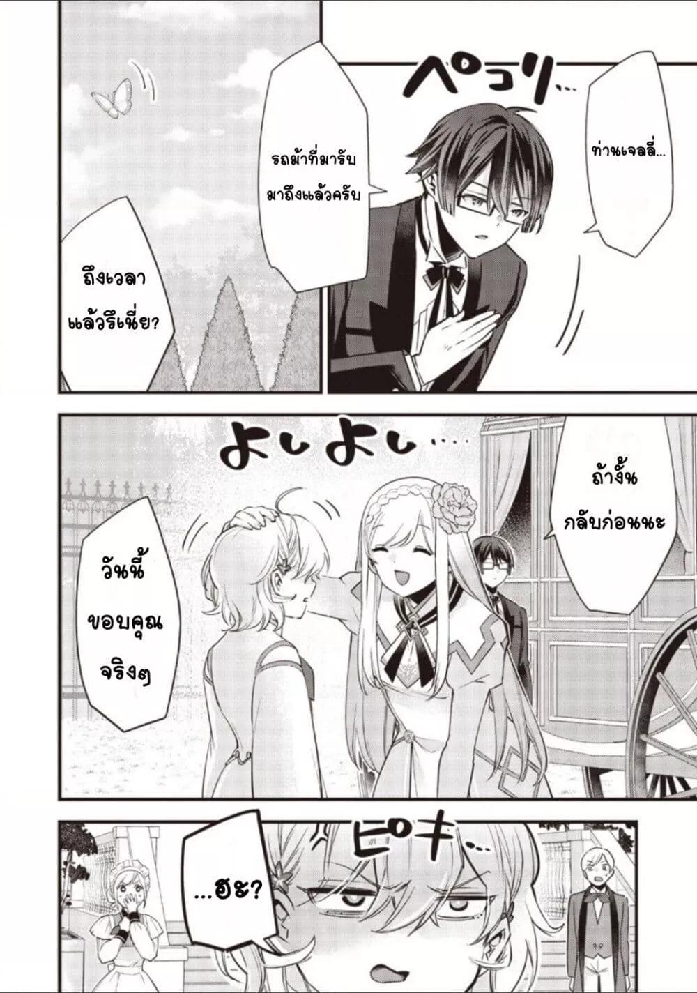 Doujin-Lc- อ่าน โดจิน มังฮวา เกาหลี ญี่ปุ่น จีน แปลไทย Slime Saint ตอนที่ 1 2 3 4 5 6 7 8 9 10 11 12 13 14 ฟรี ไม่มีโฆษณา อ่าน โดจิน Manhwa เกาหลี ญี่ปุ่น จีน เรามีครบ คัดมาให้เน้นๆ โดจิน 18+ รับประกันความฟินโดย  Doujin Lc