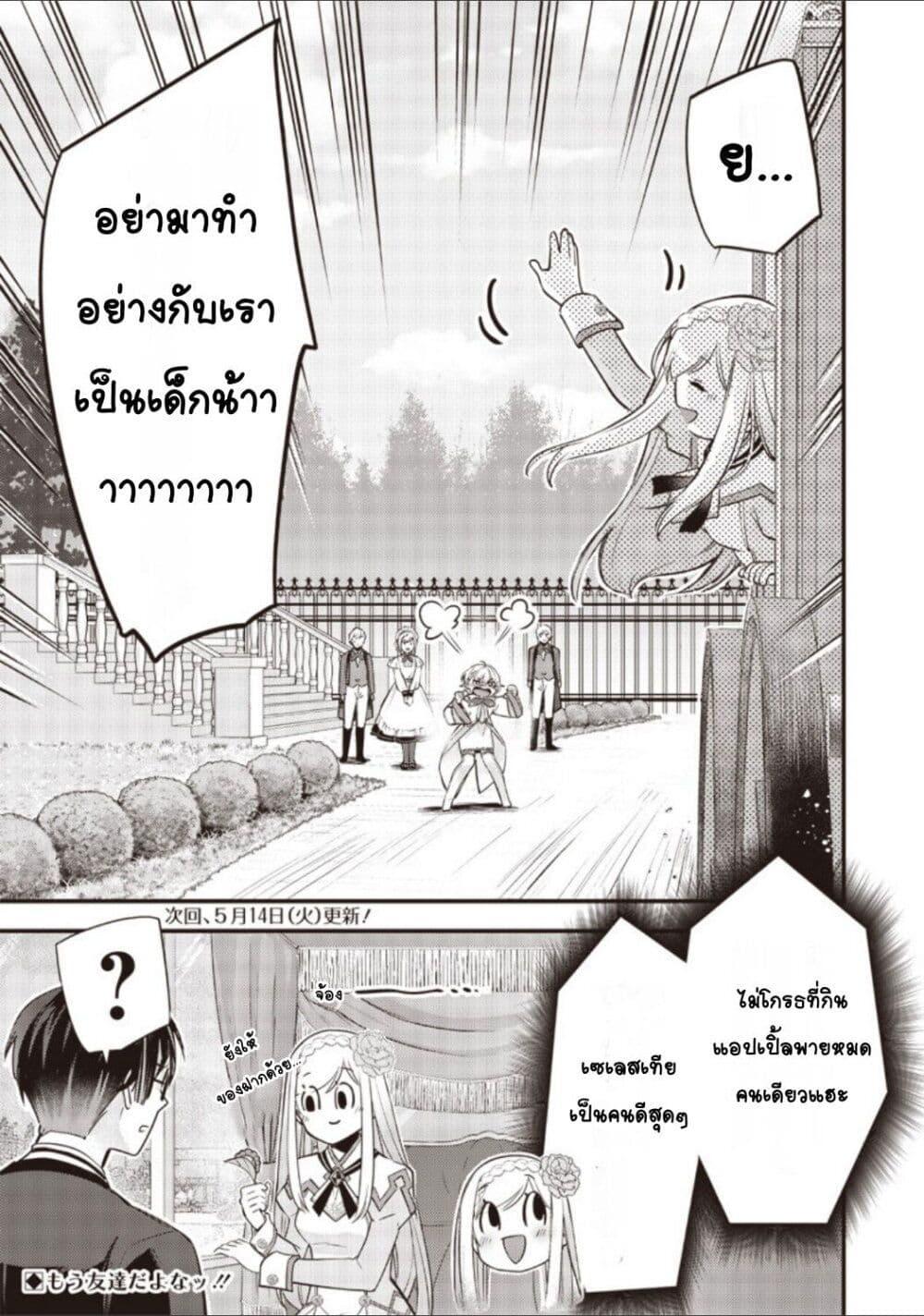 Doujin-Lc- อ่าน โดจิน มังฮวา เกาหลี ญี่ปุ่น จีน แปลไทย Slime Saint ตอนที่ 1 2 3 4 5 6 7 8 9 10 11 12 13 14 ฟรี ไม่มีโฆษณา อ่าน โดจิน Manhwa เกาหลี ญี่ปุ่น จีน เรามีครบ คัดมาให้เน้นๆ โดจิน 18+ รับประกันความฟินโดย  Doujin Lc