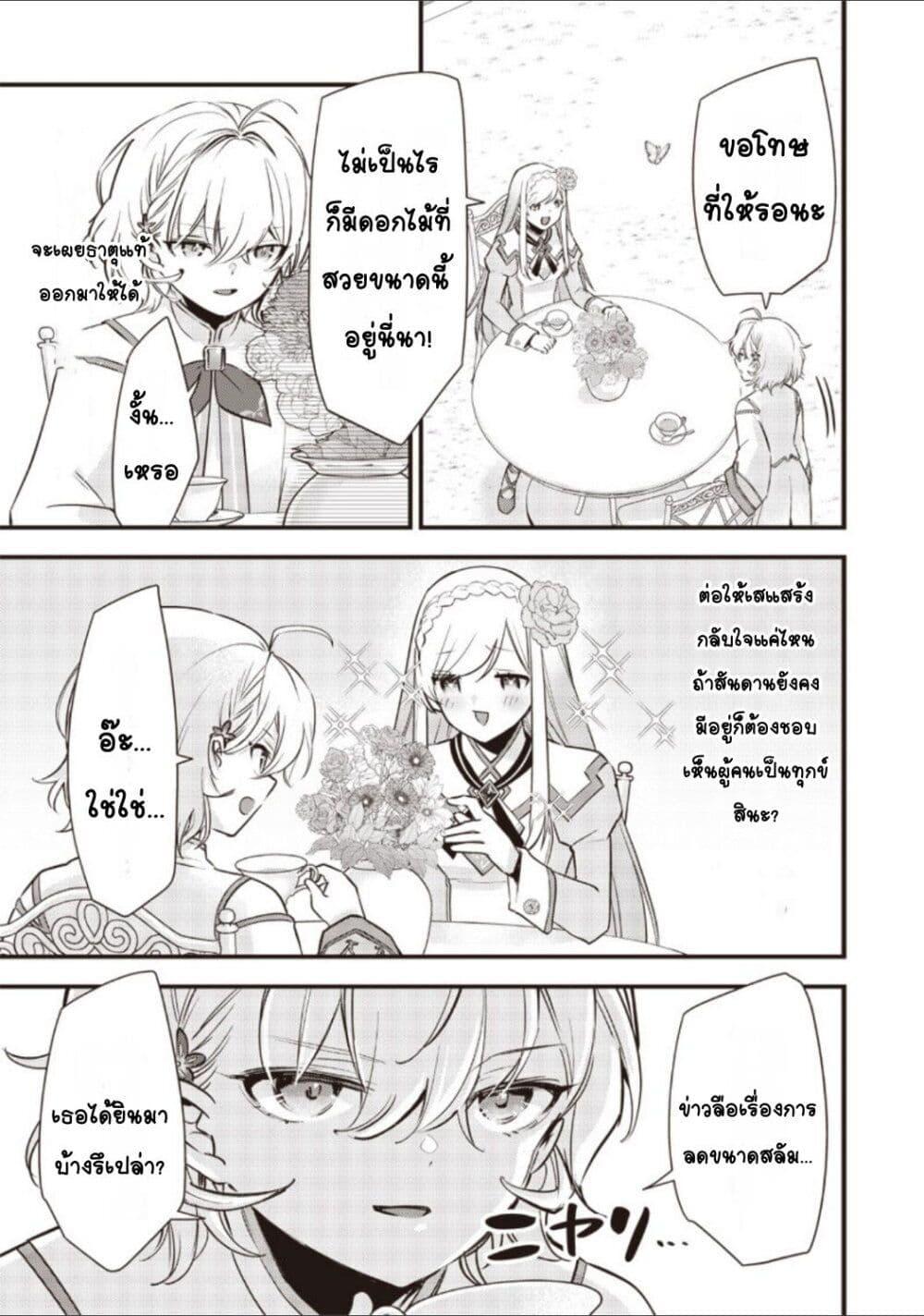 Doujin-Lc- อ่าน โดจิน มังฮวา เกาหลี ญี่ปุ่น จีน แปลไทย Slime Saint ตอนที่ 1 2 3 4 5 6 7 8 9 10 11 12 13 14 ฟรี ไม่มีโฆษณา อ่าน โดจิน Manhwa เกาหลี ญี่ปุ่น จีน เรามีครบ คัดมาให้เน้นๆ โดจิน 18+ รับประกันความฟินโดย  Doujin Lc