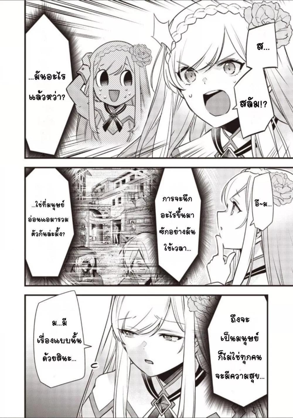 Doujin-Lc- อ่าน โดจิน มังฮวา เกาหลี ญี่ปุ่น จีน แปลไทย Slime Saint ตอนที่ 1 2 3 4 5 6 7 8 9 10 11 12 13 14 ฟรี ไม่มีโฆษณา อ่าน โดจิน Manhwa เกาหลี ญี่ปุ่น จีน เรามีครบ คัดมาให้เน้นๆ โดจิน 18+ รับประกันความฟินโดย  Doujin Lc