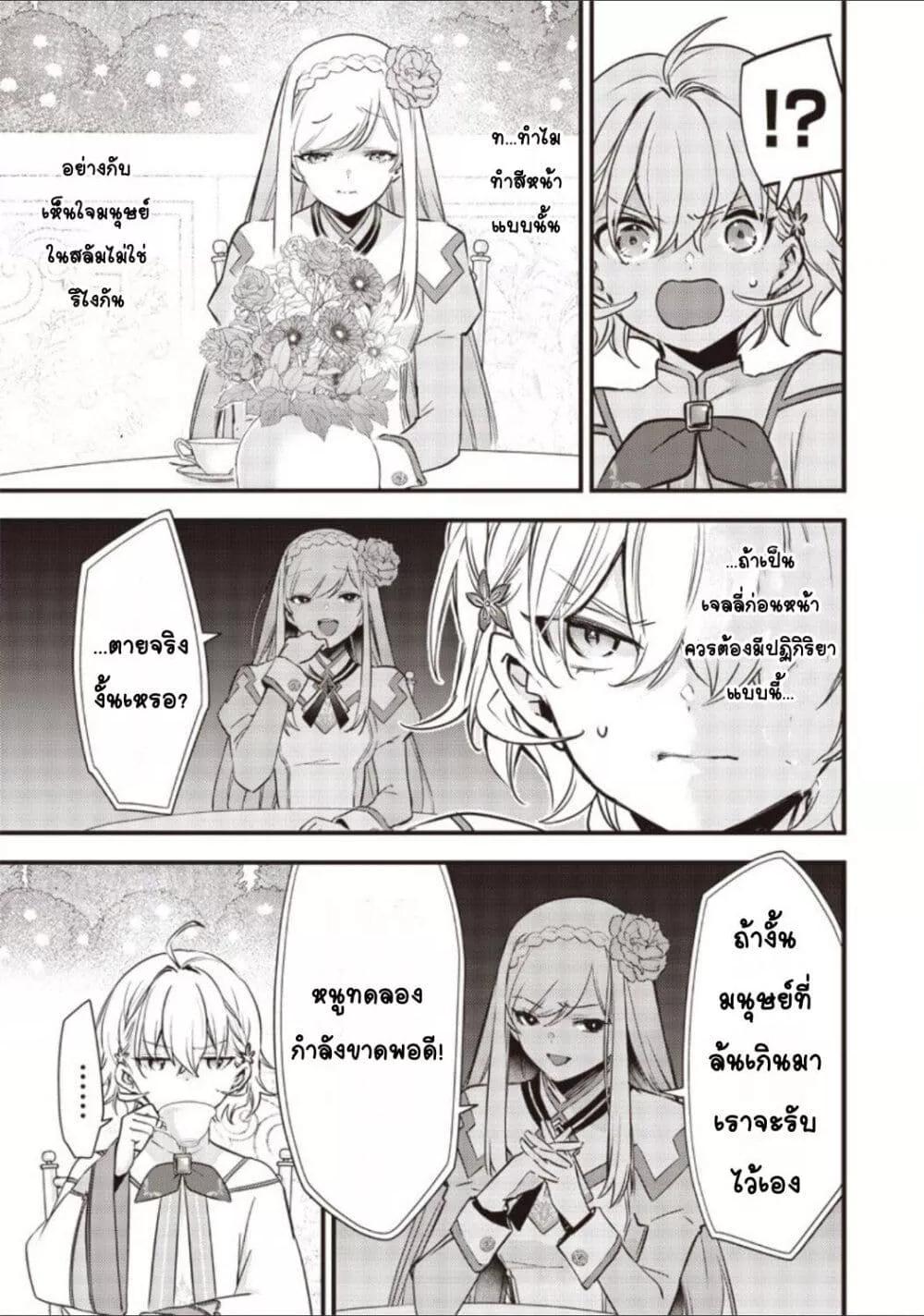 Doujin-Lc- อ่าน โดจิน มังฮวา เกาหลี ญี่ปุ่น จีน แปลไทย Slime Saint ตอนที่ 1 2 3 4 5 6 7 8 9 10 11 12 13 14 ฟรี ไม่มีโฆษณา อ่าน โดจิน Manhwa เกาหลี ญี่ปุ่น จีน เรามีครบ คัดมาให้เน้นๆ โดจิน 18+ รับประกันความฟินโดย  Doujin Lc
