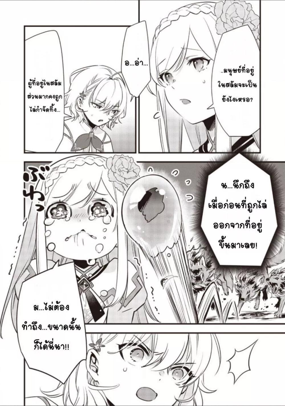 Doujin-Lc- อ่าน โดจิน มังฮวา เกาหลี ญี่ปุ่น จีน แปลไทย Slime Saint ตอนที่ 1 2 3 4 5 6 7 8 9 10 11 12 13 14 ฟรี ไม่มีโฆษณา อ่าน โดจิน Manhwa เกาหลี ญี่ปุ่น จีน เรามีครบ คัดมาให้เน้นๆ โดจิน 18+ รับประกันความฟินโดย  Doujin Lc
