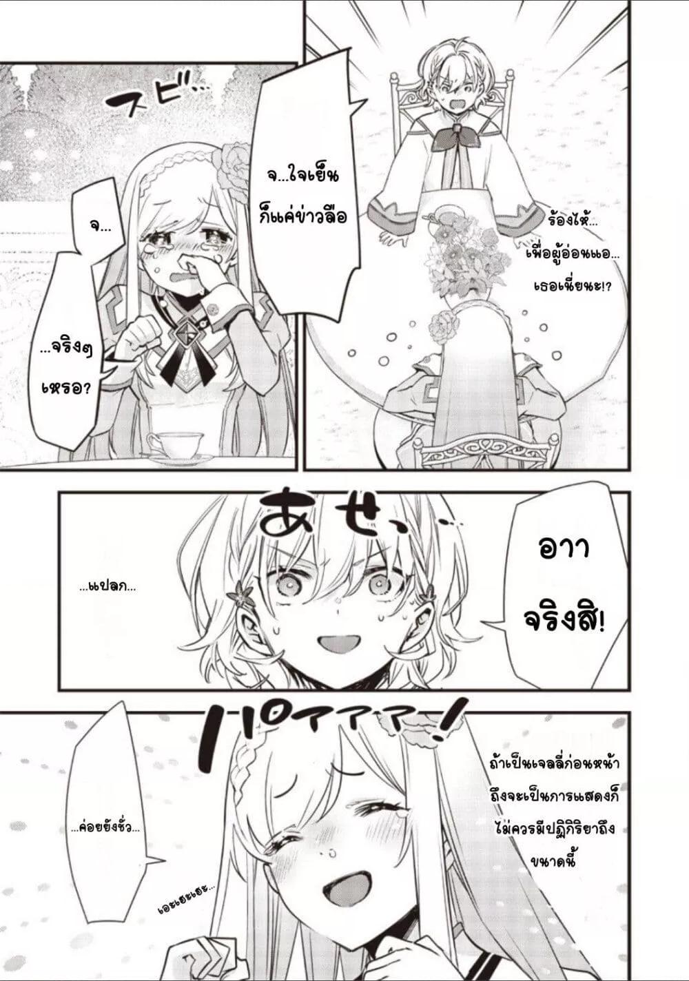 Doujin-Lc- อ่าน โดจิน มังฮวา เกาหลี ญี่ปุ่น จีน แปลไทย Slime Saint ตอนที่ 1 2 3 4 5 6 7 8 9 10 11 12 13 14 ฟรี ไม่มีโฆษณา อ่าน โดจิน Manhwa เกาหลี ญี่ปุ่น จีน เรามีครบ คัดมาให้เน้นๆ โดจิน 18+ รับประกันความฟินโดย  Doujin Lc
