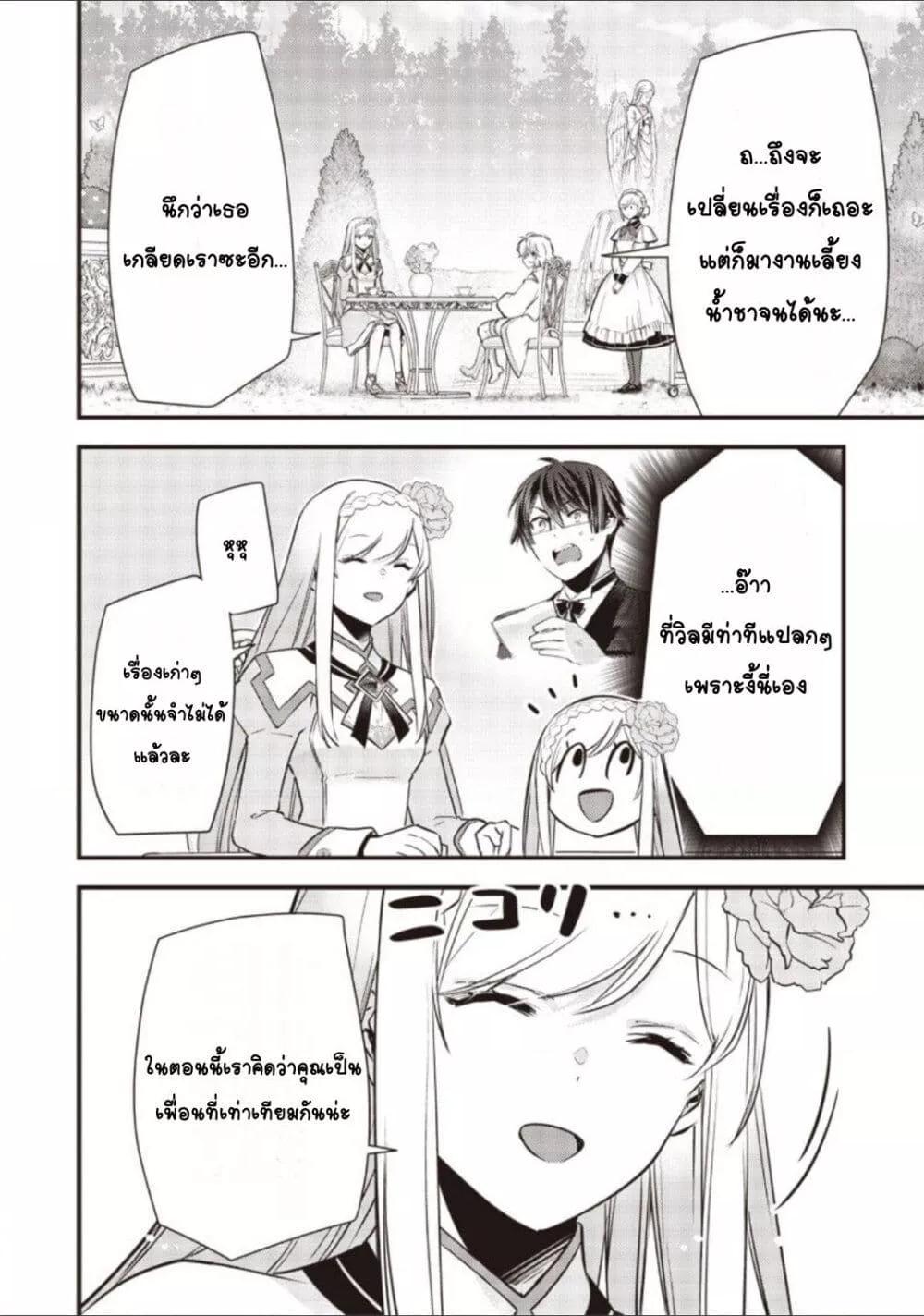 Doujin-Lc- อ่าน โดจิน มังฮวา เกาหลี ญี่ปุ่น จีน แปลไทย Slime Saint ตอนที่ 1 2 3 4 5 6 7 8 9 10 11 12 13 14 ฟรี ไม่มีโฆษณา อ่าน โดจิน Manhwa เกาหลี ญี่ปุ่น จีน เรามีครบ คัดมาให้เน้นๆ โดจิน 18+ รับประกันความฟินโดย  Doujin Lc