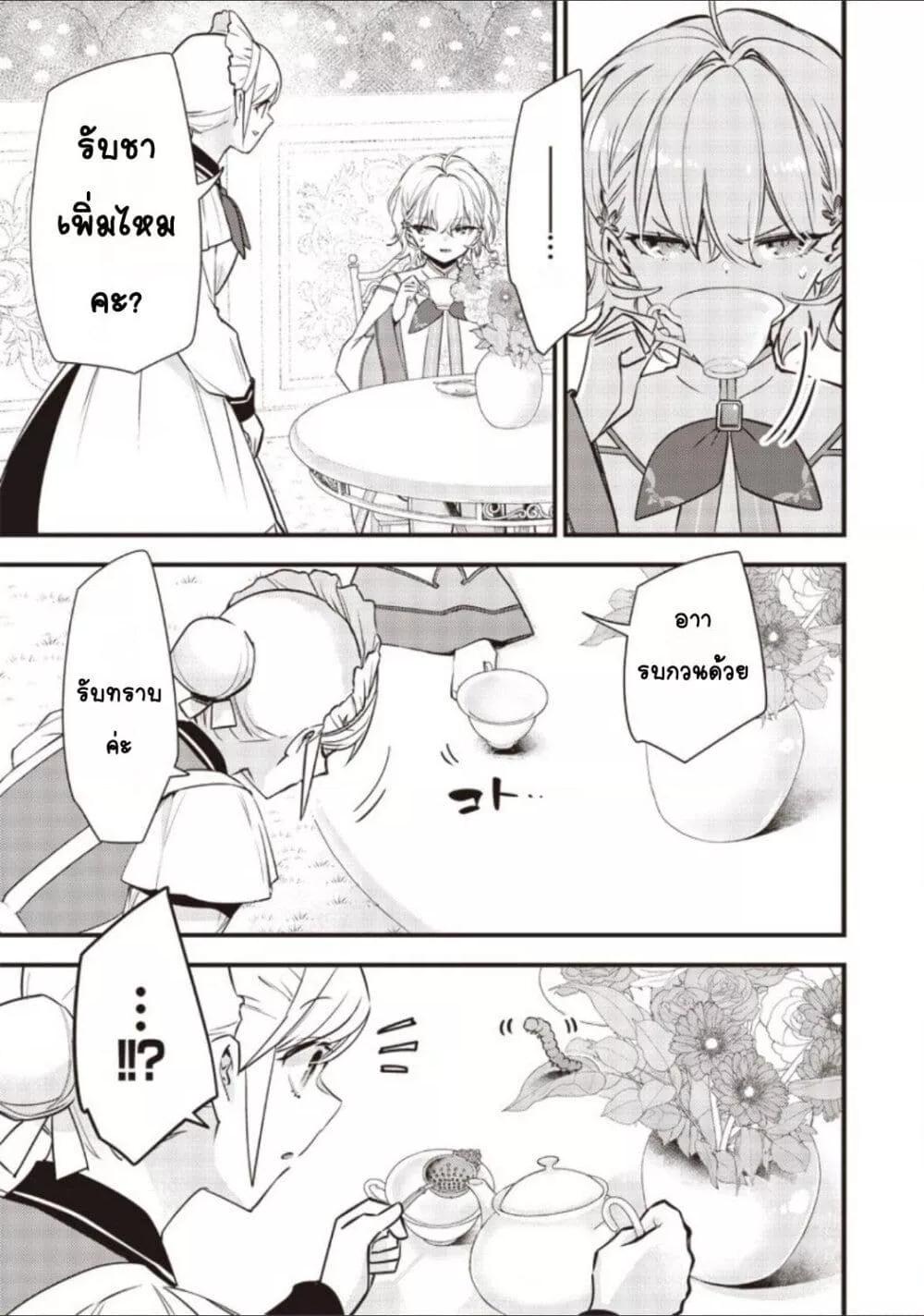 Doujin-Lc- อ่าน โดจิน มังฮวา เกาหลี ญี่ปุ่น จีน แปลไทย Slime Saint ตอนที่ 1 2 3 4 5 6 7 8 9 10 11 12 13 14 ฟรี ไม่มีโฆษณา อ่าน โดจิน Manhwa เกาหลี ญี่ปุ่น จีน เรามีครบ คัดมาให้เน้นๆ โดจิน 18+ รับประกันความฟินโดย  Doujin Lc
