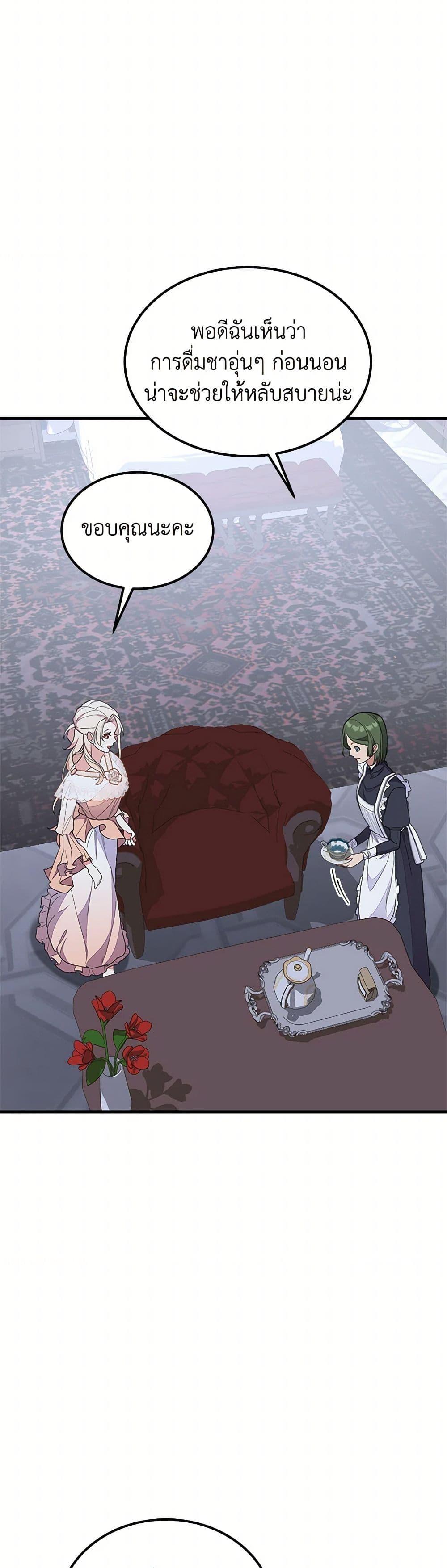 Manga-lc-com อ่านมังงะ อ่านการ์ตูน ออนไลน์ ฟรี For Your Well-Being ตอนที่ 1 2 3 4 5 6 7 8 9 10 11 12 13 14 ฟรี ไม่มีโฆษณา Manga-lc - อ่าน มังงะ อ่าน การ์ตูน ออนไลน์ อ่านมังงะ ฟรี