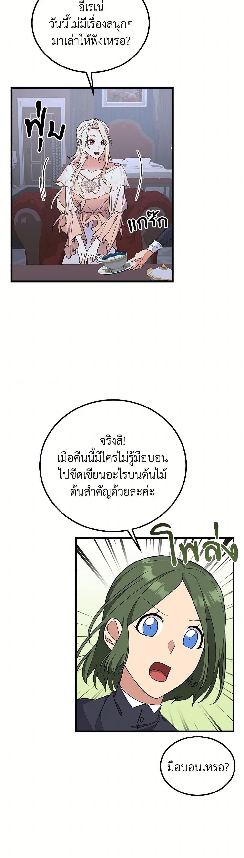 Manga-lc-com อ่านมังงะ อ่านการ์ตูน ออนไลน์ ฟรี For Your Well-Being ตอนที่ 1 2 3 4 5 6 7 8 9 10 11 12 13 14 ฟรี ไม่มีโฆษณา Manga-lc - อ่าน มังงะ อ่าน การ์ตูน ออนไลน์ อ่านมังงะ ฟรี