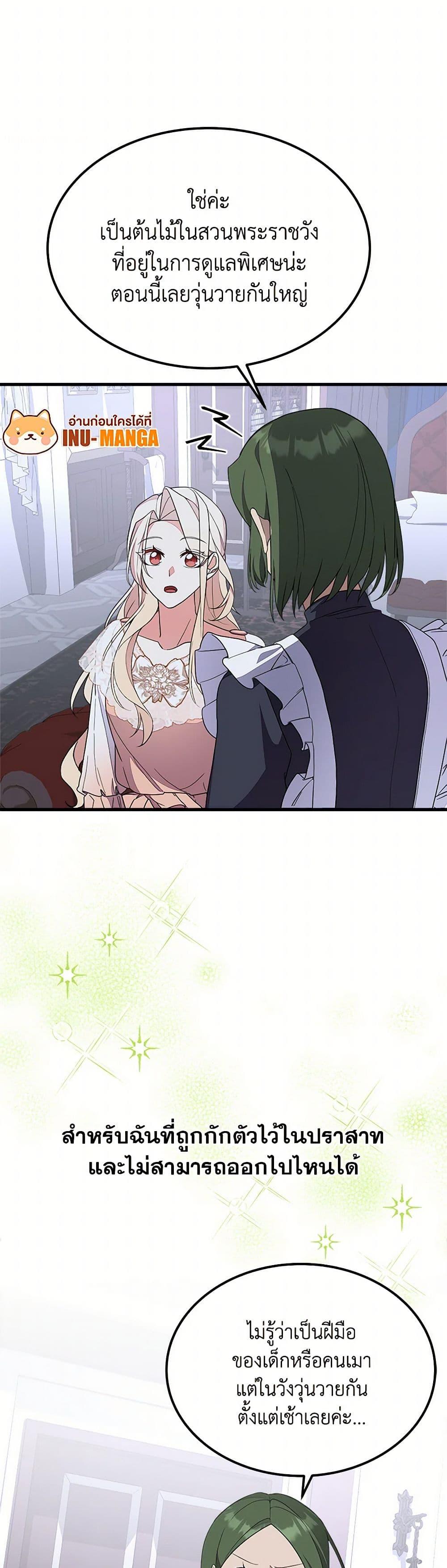 Manga-lc-com อ่านมังงะ อ่านการ์ตูน ออนไลน์ ฟรี For Your Well-Being ตอนที่ 1 2 3 4 5 6 7 8 9 10 11 12 13 14 ฟรี ไม่มีโฆษณา Manga-lc - อ่าน มังงะ อ่าน การ์ตูน ออนไลน์ อ่านมังงะ ฟรี