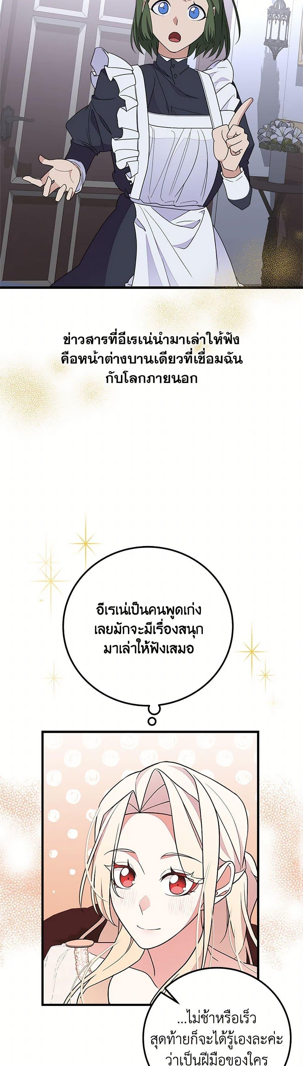 Manga-lc-com อ่านมังงะ อ่านการ์ตูน ออนไลน์ ฟรี For Your Well-Being ตอนที่ 1 2 3 4 5 6 7 8 9 10 11 12 13 14 ฟรี ไม่มีโฆษณา Manga-lc - อ่าน มังงะ อ่าน การ์ตูน ออนไลน์ อ่านมังงะ ฟรี
