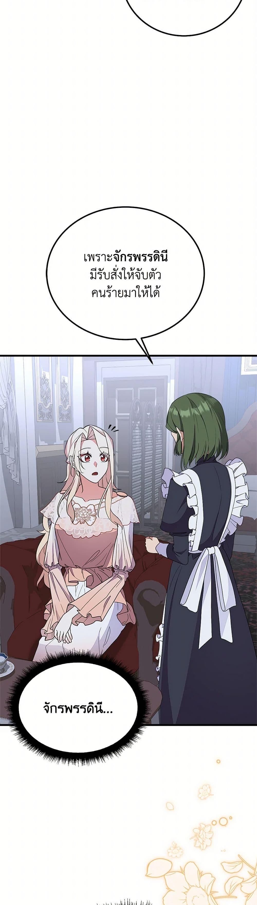 Manga-lc-com อ่านมังงะ อ่านการ์ตูน ออนไลน์ ฟรี For Your Well-Being ตอนที่ 1 2 3 4 5 6 7 8 9 10 11 12 13 14 ฟรี ไม่มีโฆษณา Manga-lc - อ่าน มังงะ อ่าน การ์ตูน ออนไลน์ อ่านมังงะ ฟรี