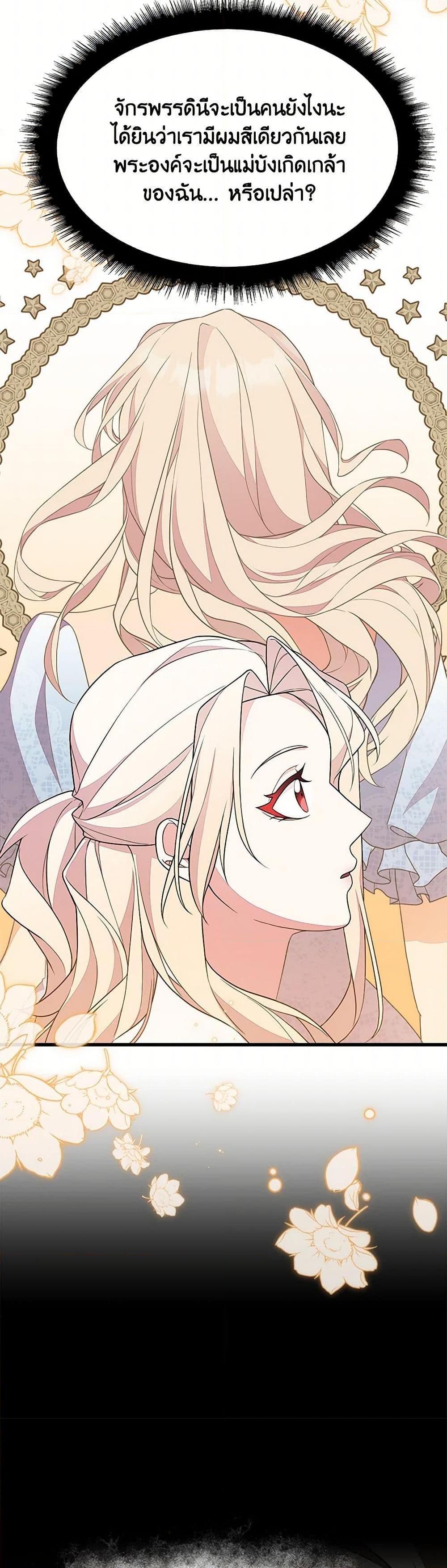 Manga-lc-com อ่านมังงะ อ่านการ์ตูน ออนไลน์ ฟรี For Your Well-Being ตอนที่ 1 2 3 4 5 6 7 8 9 10 11 12 13 14 ฟรี ไม่มีโฆษณา Manga-lc - อ่าน มังงะ อ่าน การ์ตูน ออนไลน์ อ่านมังงะ ฟรี