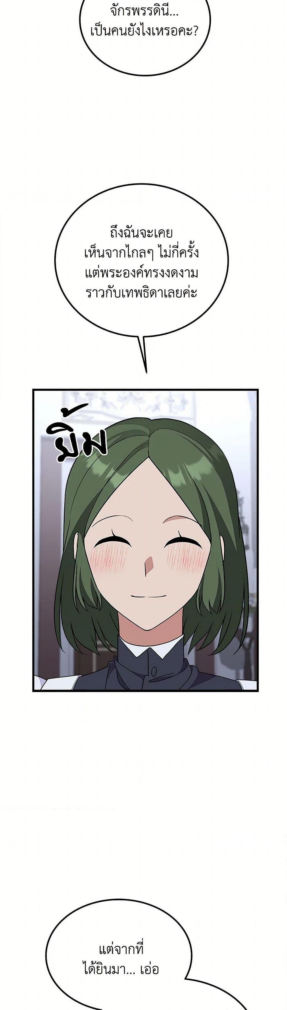 Manga-lc-com อ่านมังงะ อ่านการ์ตูน ออนไลน์ ฟรี For Your Well-Being ตอนที่ 1 2 3 4 5 6 7 8 9 10 11 12 13 14 ฟรี ไม่มีโฆษณา Manga-lc - อ่าน มังงะ อ่าน การ์ตูน ออนไลน์ อ่านมังงะ ฟรี