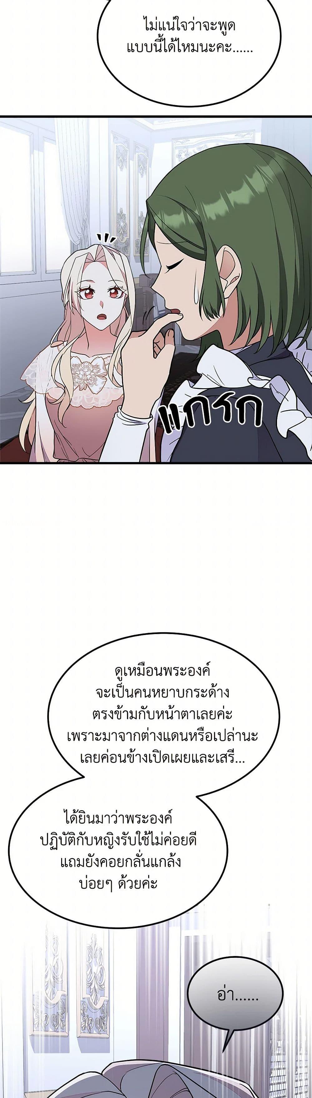Manga-lc-com อ่านมังงะ อ่านการ์ตูน ออนไลน์ ฟรี For Your Well-Being ตอนที่ 1 2 3 4 5 6 7 8 9 10 11 12 13 14 ฟรี ไม่มีโฆษณา Manga-lc - อ่าน มังงะ อ่าน การ์ตูน ออนไลน์ อ่านมังงะ ฟรี