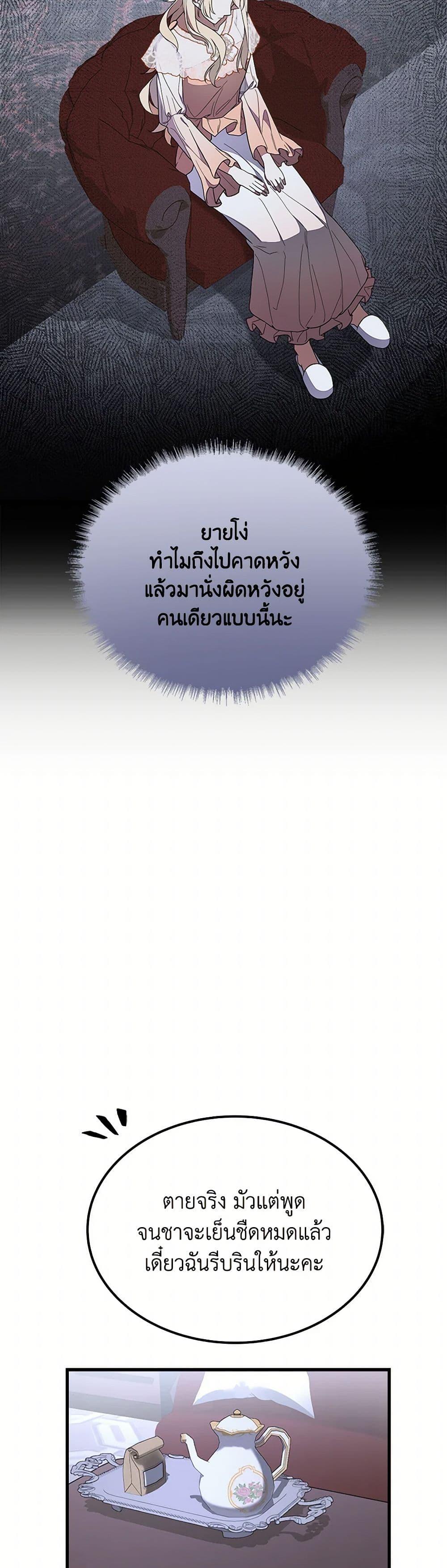 Manga-lc-com อ่านมังงะ อ่านการ์ตูน ออนไลน์ ฟรี For Your Well-Being ตอนที่ 1 2 3 4 5 6 7 8 9 10 11 12 13 14 ฟรี ไม่มีโฆษณา Manga-lc - อ่าน มังงะ อ่าน การ์ตูน ออนไลน์ อ่านมังงะ ฟรี