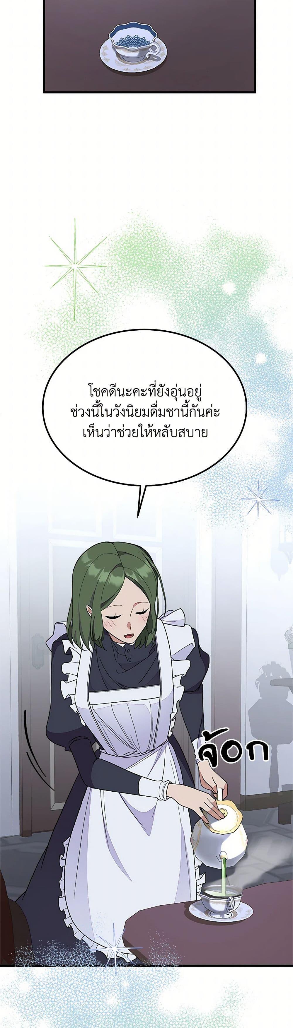 Manga-lc-com อ่านมังงะ อ่านการ์ตูน ออนไลน์ ฟรี For Your Well-Being ตอนที่ 1 2 3 4 5 6 7 8 9 10 11 12 13 14 ฟรี ไม่มีโฆษณา Manga-lc - อ่าน มังงะ อ่าน การ์ตูน ออนไลน์ อ่านมังงะ ฟรี