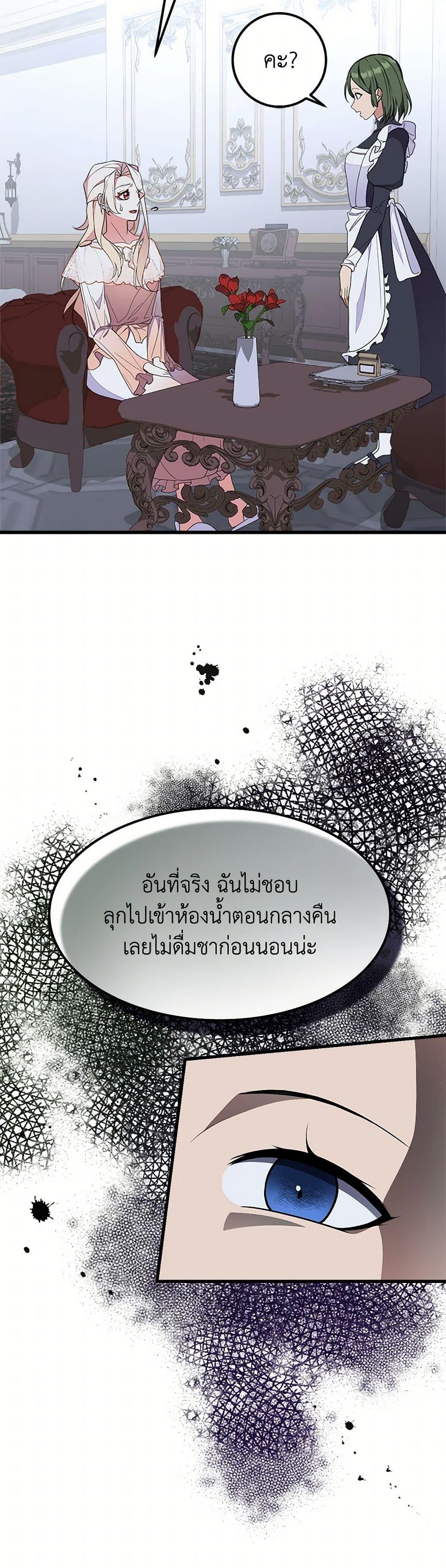 Manga-lc-com อ่านมังงะ อ่านการ์ตูน ออนไลน์ ฟรี For Your Well-Being ตอนที่ 1 2 3 4 5 6 7 8 9 10 11 12 13 14 ฟรี ไม่มีโฆษณา Manga-lc - อ่าน มังงะ อ่าน การ์ตูน ออนไลน์ อ่านมังงะ ฟรี