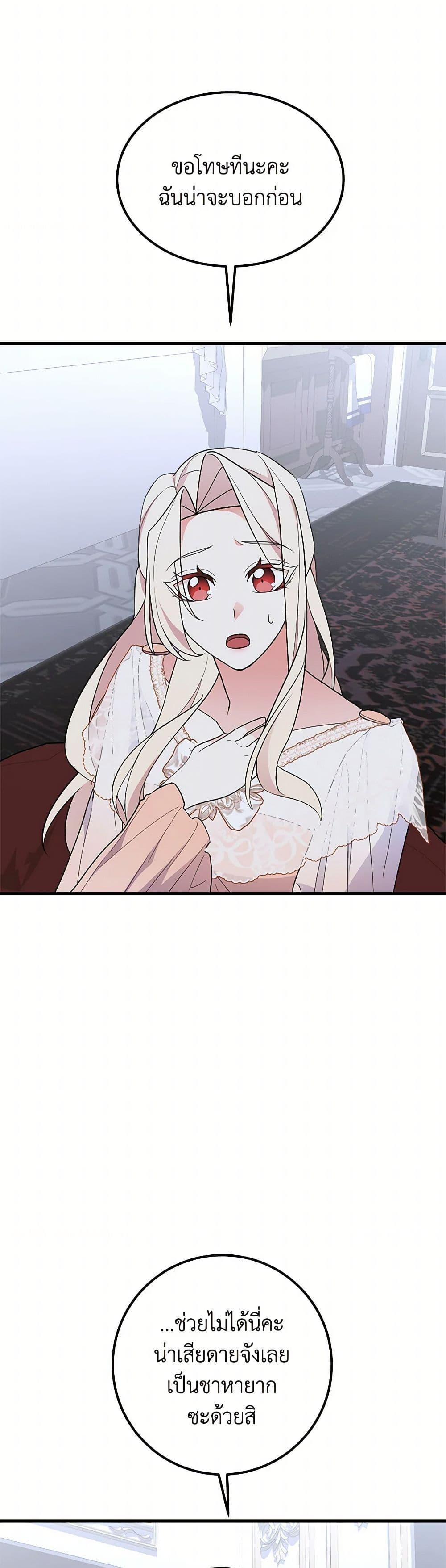 Manga-lc-com อ่านมังงะ อ่านการ์ตูน ออนไลน์ ฟรี For Your Well-Being ตอนที่ 1 2 3 4 5 6 7 8 9 10 11 12 13 14 ฟรี ไม่มีโฆษณา Manga-lc - อ่าน มังงะ อ่าน การ์ตูน ออนไลน์ อ่านมังงะ ฟรี