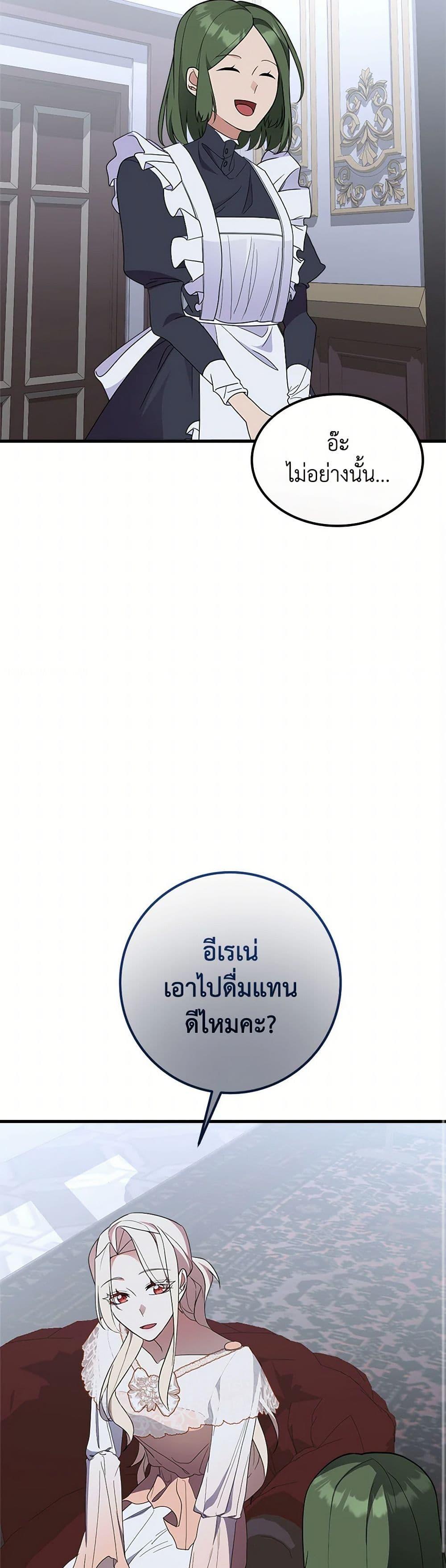 Manga-lc-com อ่านมังงะ อ่านการ์ตูน ออนไลน์ ฟรี For Your Well-Being ตอนที่ 1 2 3 4 5 6 7 8 9 10 11 12 13 14 ฟรี ไม่มีโฆษณา Manga-lc - อ่าน มังงะ อ่าน การ์ตูน ออนไลน์ อ่านมังงะ ฟรี