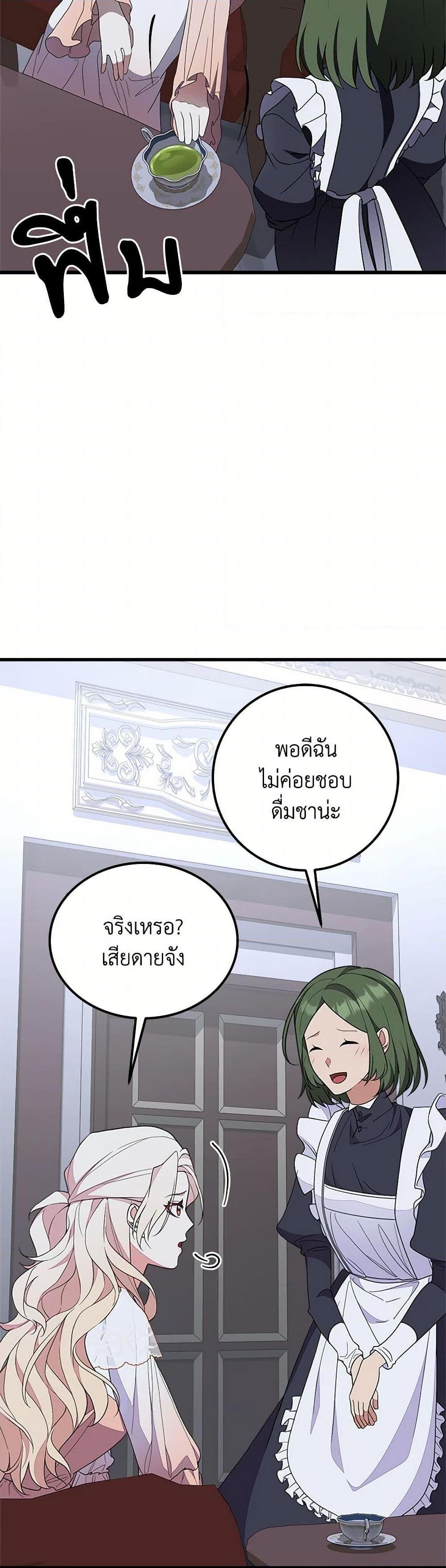 Manga-lc-com อ่านมังงะ อ่านการ์ตูน ออนไลน์ ฟรี For Your Well-Being ตอนที่ 1 2 3 4 5 6 7 8 9 10 11 12 13 14 ฟรี ไม่มีโฆษณา Manga-lc - อ่าน มังงะ อ่าน การ์ตูน ออนไลน์ อ่านมังงะ ฟรี