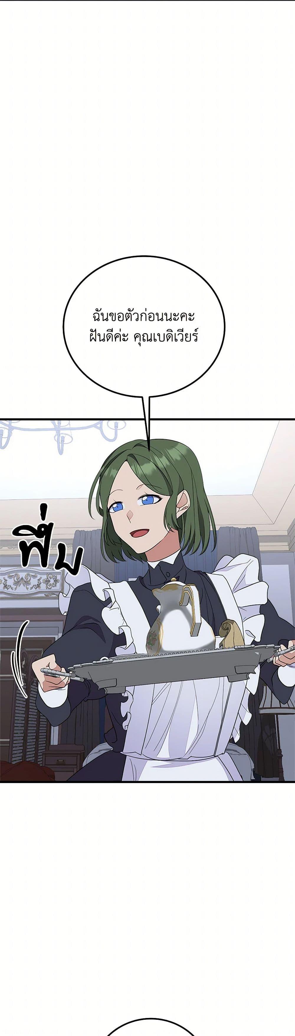 Manga-lc-com อ่านมังงะ อ่านการ์ตูน ออนไลน์ ฟรี For Your Well-Being ตอนที่ 1 2 3 4 5 6 7 8 9 10 11 12 13 14 ฟรี ไม่มีโฆษณา Manga-lc - อ่าน มังงะ อ่าน การ์ตูน ออนไลน์ อ่านมังงะ ฟรี