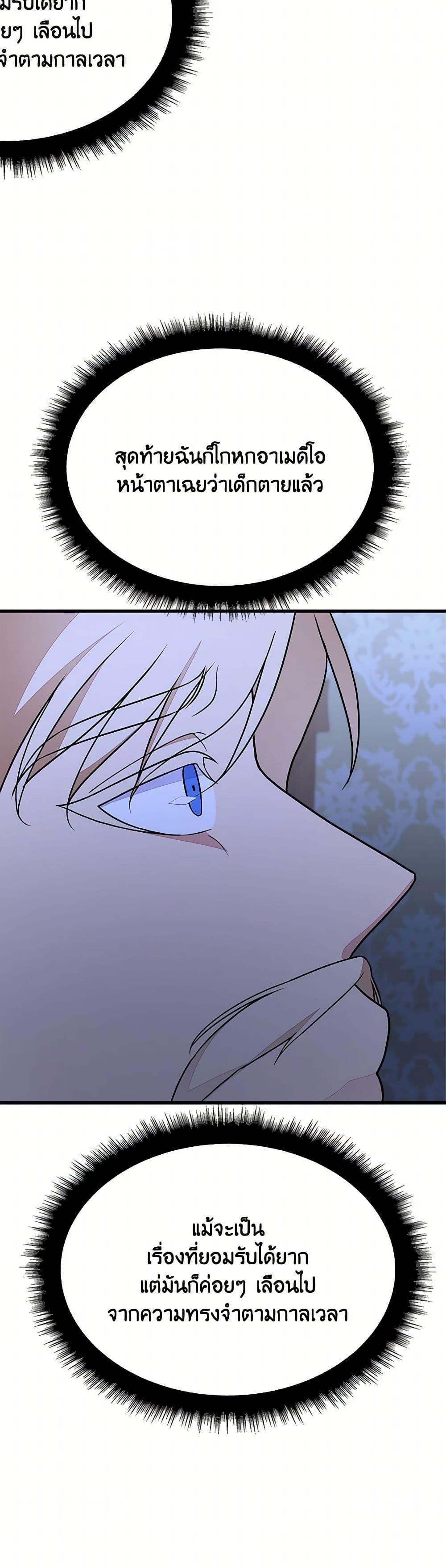 Manga-lc-com อ่านมังงะ อ่านการ์ตูน ออนไลน์ ฟรี For Your Well-Being ตอนที่ 1 2 3 4 5 6 7 8 9 10 11 12 13 14 ฟรี ไม่มีโฆษณา Manga-lc - อ่าน มังงะ อ่าน การ์ตูน ออนไลน์ อ่านมังงะ ฟรี