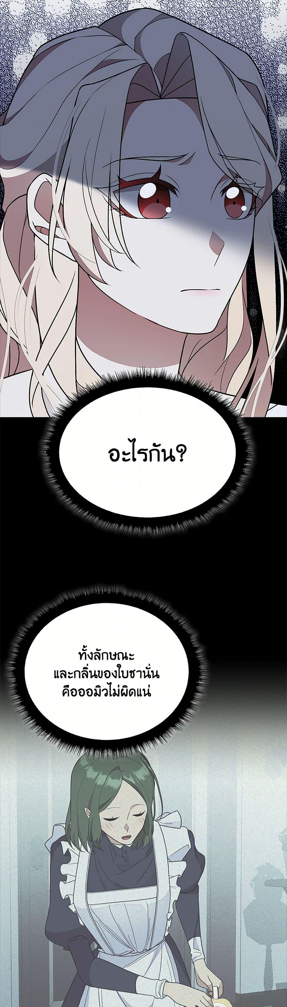 Manga-lc-com อ่านมังงะ อ่านการ์ตูน ออนไลน์ ฟรี For Your Well-Being ตอนที่ 1 2 3 4 5 6 7 8 9 10 11 12 13 14 ฟรี ไม่มีโฆษณา Manga-lc - อ่าน มังงะ อ่าน การ์ตูน ออนไลน์ อ่านมังงะ ฟรี