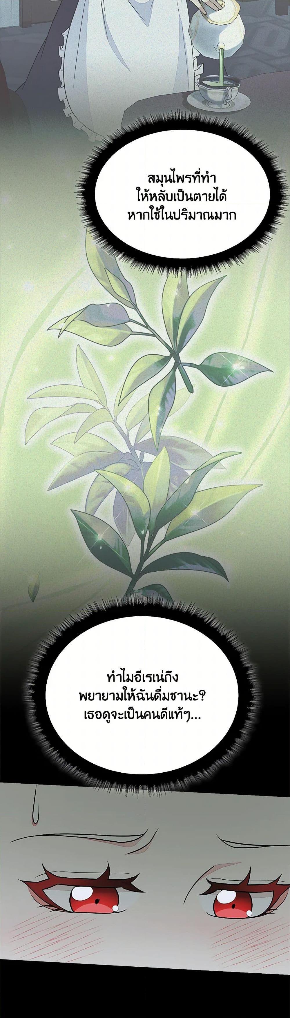 Manga-lc-com อ่านมังงะ อ่านการ์ตูน ออนไลน์ ฟรี For Your Well-Being ตอนที่ 1 2 3 4 5 6 7 8 9 10 11 12 13 14 ฟรี ไม่มีโฆษณา Manga-lc - อ่าน มังงะ อ่าน การ์ตูน ออนไลน์ อ่านมังงะ ฟรี