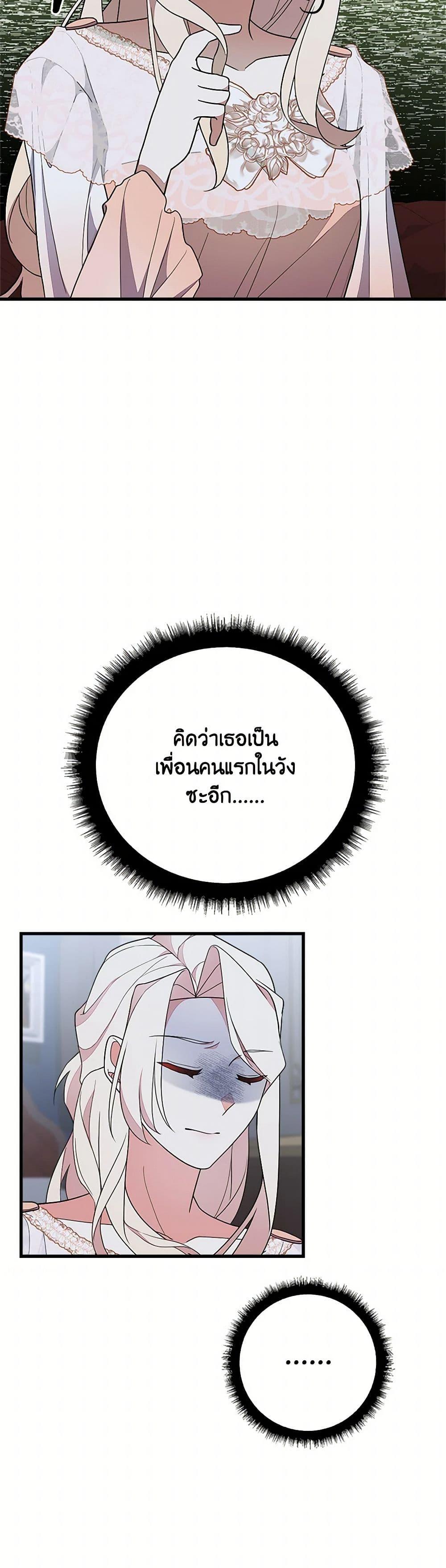 Manga-lc-com อ่านมังงะ อ่านการ์ตูน ออนไลน์ ฟรี For Your Well-Being ตอนที่ 1 2 3 4 5 6 7 8 9 10 11 12 13 14 ฟรี ไม่มีโฆษณา Manga-lc - อ่าน มังงะ อ่าน การ์ตูน ออนไลน์ อ่านมังงะ ฟรี