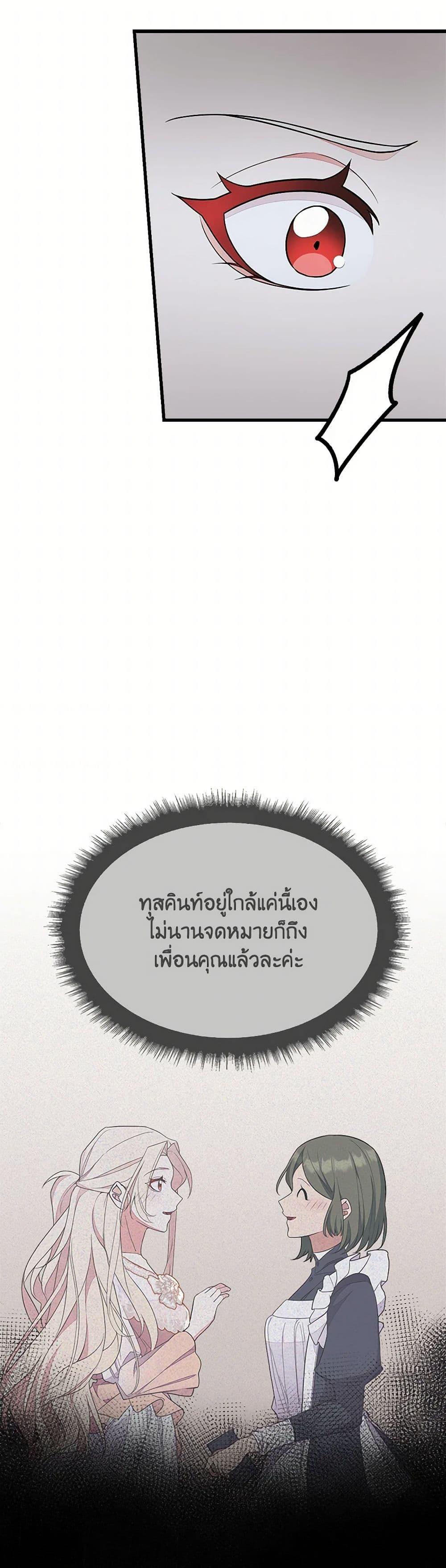 Manga-lc-com อ่านมังงะ อ่านการ์ตูน ออนไลน์ ฟรี For Your Well-Being ตอนที่ 1 2 3 4 5 6 7 8 9 10 11 12 13 14 ฟรี ไม่มีโฆษณา Manga-lc - อ่าน มังงะ อ่าน การ์ตูน ออนไลน์ อ่านมังงะ ฟรี