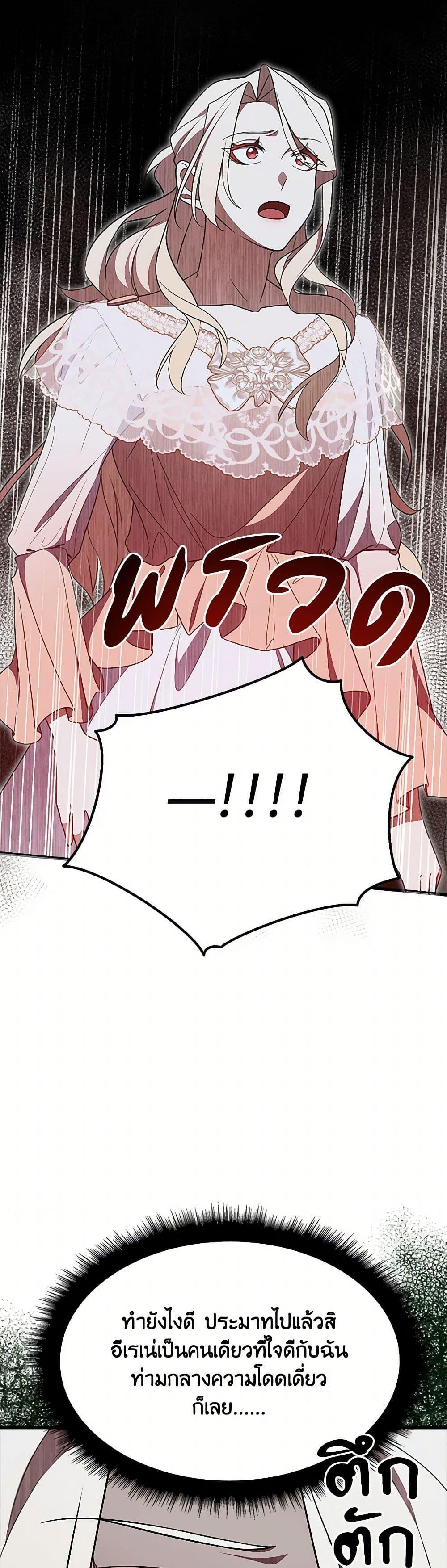 Manga-lc-com อ่านมังงะ อ่านการ์ตูน ออนไลน์ ฟรี For Your Well-Being ตอนที่ 1 2 3 4 5 6 7 8 9 10 11 12 13 14 ฟรี ไม่มีโฆษณา Manga-lc - อ่าน มังงะ อ่าน การ์ตูน ออนไลน์ อ่านมังงะ ฟรี