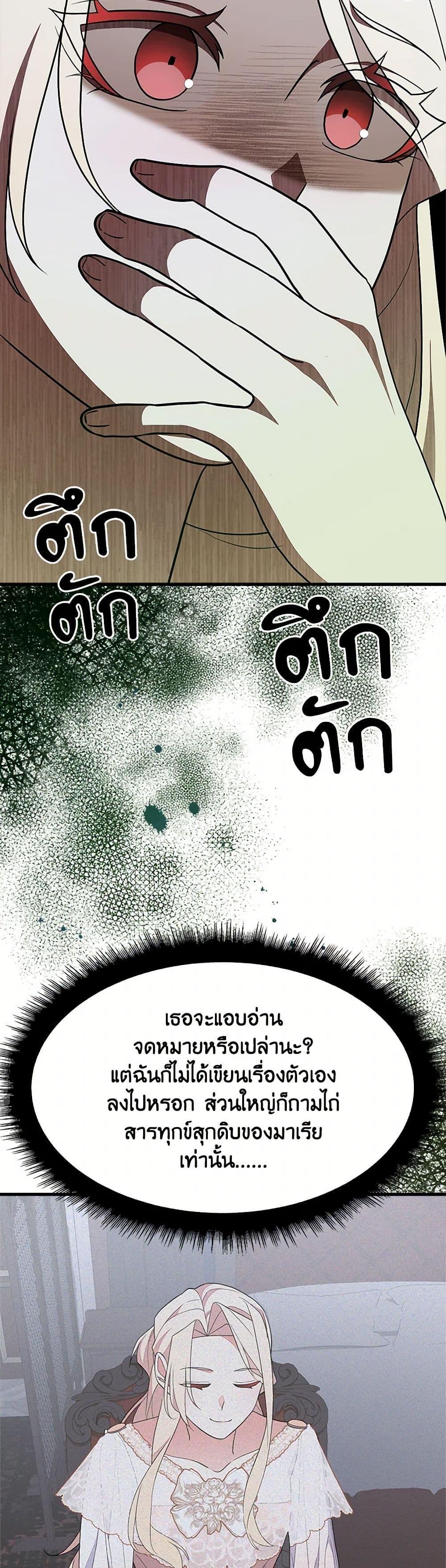 Manga-lc-com อ่านมังงะ อ่านการ์ตูน ออนไลน์ ฟรี For Your Well-Being ตอนที่ 1 2 3 4 5 6 7 8 9 10 11 12 13 14 ฟรี ไม่มีโฆษณา Manga-lc - อ่าน มังงะ อ่าน การ์ตูน ออนไลน์ อ่านมังงะ ฟรี