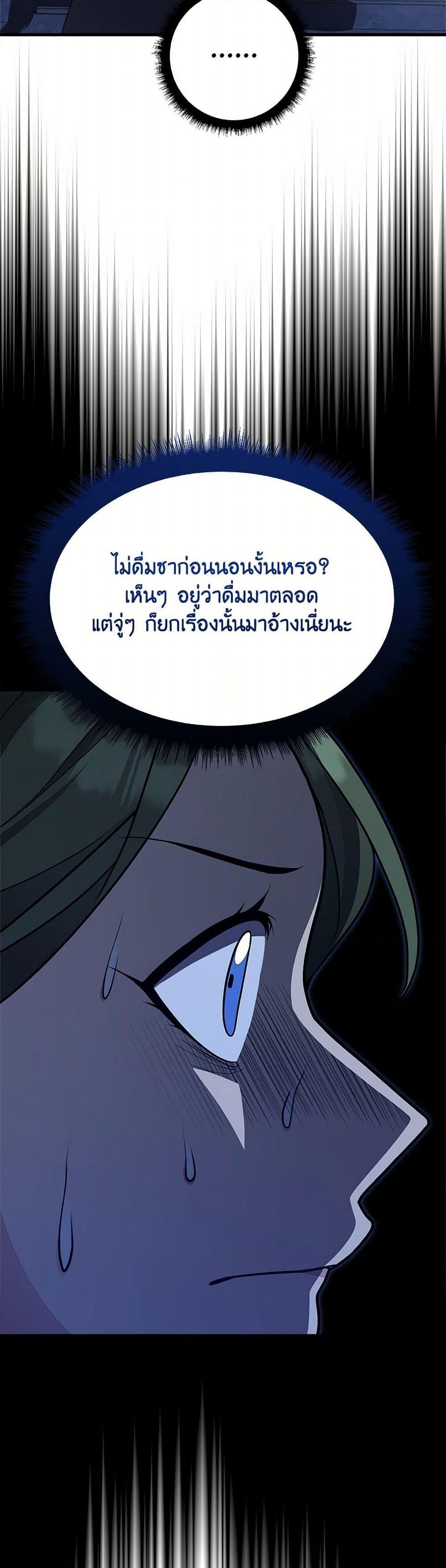 Manga-lc-com อ่านมังงะ อ่านการ์ตูน ออนไลน์ ฟรี For Your Well-Being ตอนที่ 1 2 3 4 5 6 7 8 9 10 11 12 13 14 ฟรี ไม่มีโฆษณา Manga-lc - อ่าน มังงะ อ่าน การ์ตูน ออนไลน์ อ่านมังงะ ฟรี