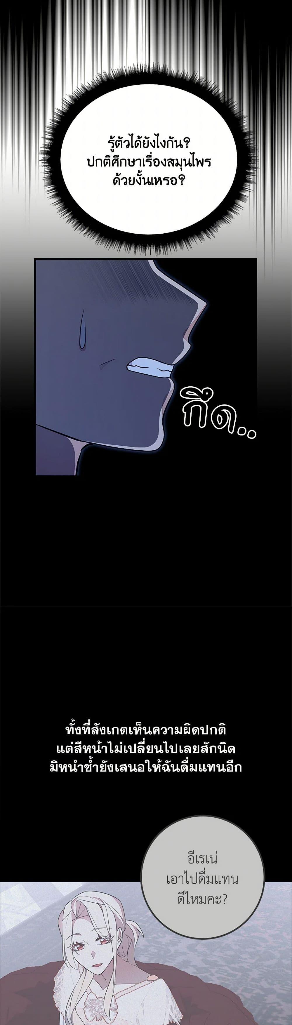 Manga-lc-com อ่านมังงะ อ่านการ์ตูน ออนไลน์ ฟรี For Your Well-Being ตอนที่ 1 2 3 4 5 6 7 8 9 10 11 12 13 14 ฟรี ไม่มีโฆษณา Manga-lc - อ่าน มังงะ อ่าน การ์ตูน ออนไลน์ อ่านมังงะ ฟรี