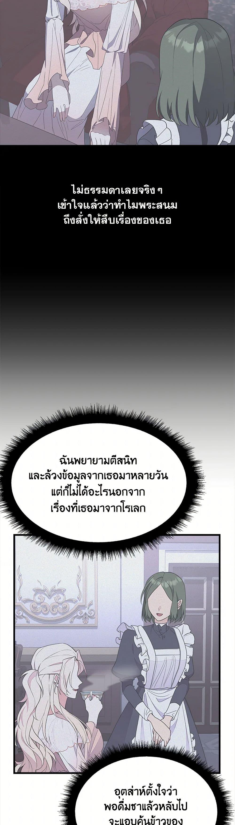 Manga-lc-com อ่านมังงะ อ่านการ์ตูน ออนไลน์ ฟรี For Your Well-Being ตอนที่ 1 2 3 4 5 6 7 8 9 10 11 12 13 14 ฟรี ไม่มีโฆษณา Manga-lc - อ่าน มังงะ อ่าน การ์ตูน ออนไลน์ อ่านมังงะ ฟรี