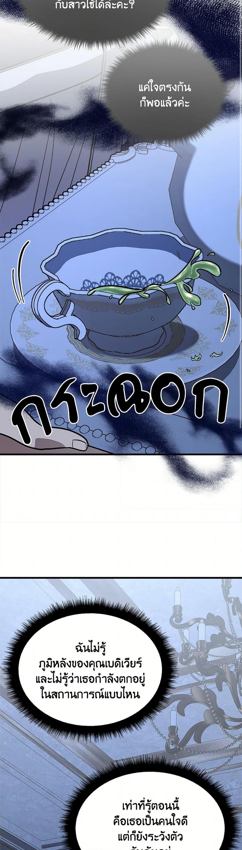 Manga-lc-com อ่านมังงะ อ่านการ์ตูน ออนไลน์ ฟรี For Your Well-Being ตอนที่ 1 2 3 4 5 6 7 8 9 10 11 12 13 14 ฟรี ไม่มีโฆษณา Manga-lc - อ่าน มังงะ อ่าน การ์ตูน ออนไลน์ อ่านมังงะ ฟรี