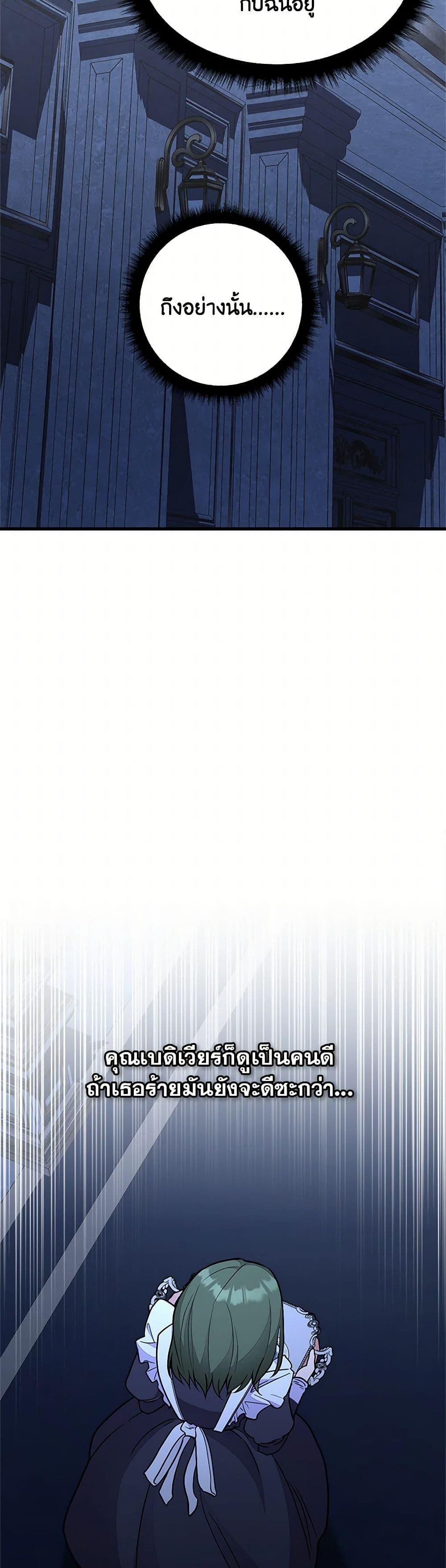 Manga-lc-com อ่านมังงะ อ่านการ์ตูน ออนไลน์ ฟรี For Your Well-Being ตอนที่ 1 2 3 4 5 6 7 8 9 10 11 12 13 14 ฟรี ไม่มีโฆษณา Manga-lc - อ่าน มังงะ อ่าน การ์ตูน ออนไลน์ อ่านมังงะ ฟรี