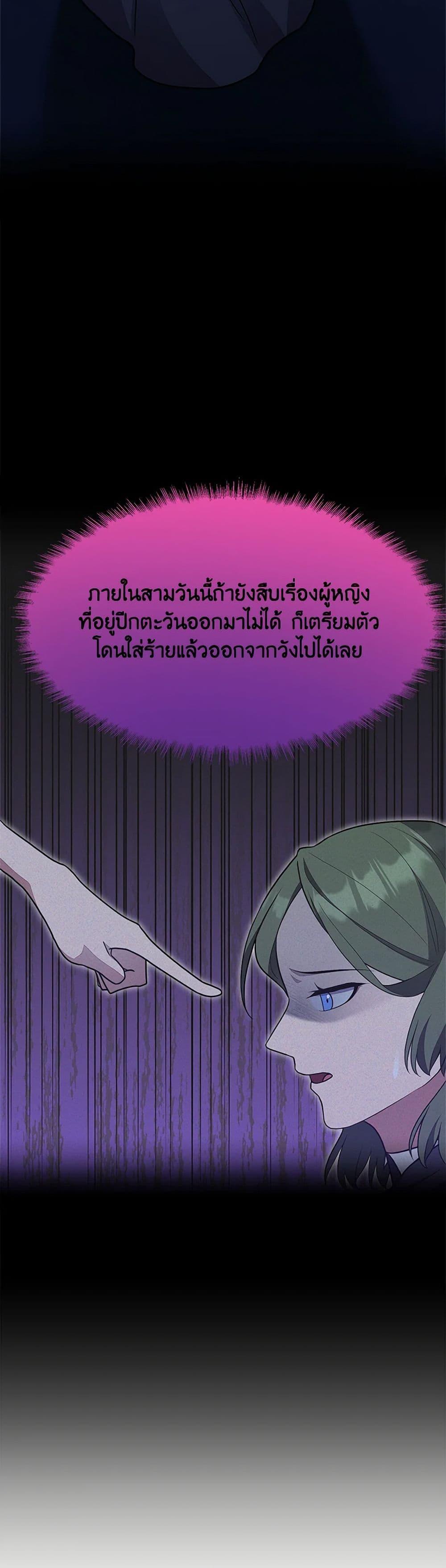 Manga-lc-com อ่านมังงะ อ่านการ์ตูน ออนไลน์ ฟรี For Your Well-Being ตอนที่ 1 2 3 4 5 6 7 8 9 10 11 12 13 14 ฟรี ไม่มีโฆษณา Manga-lc - อ่าน มังงะ อ่าน การ์ตูน ออนไลน์ อ่านมังงะ ฟรี