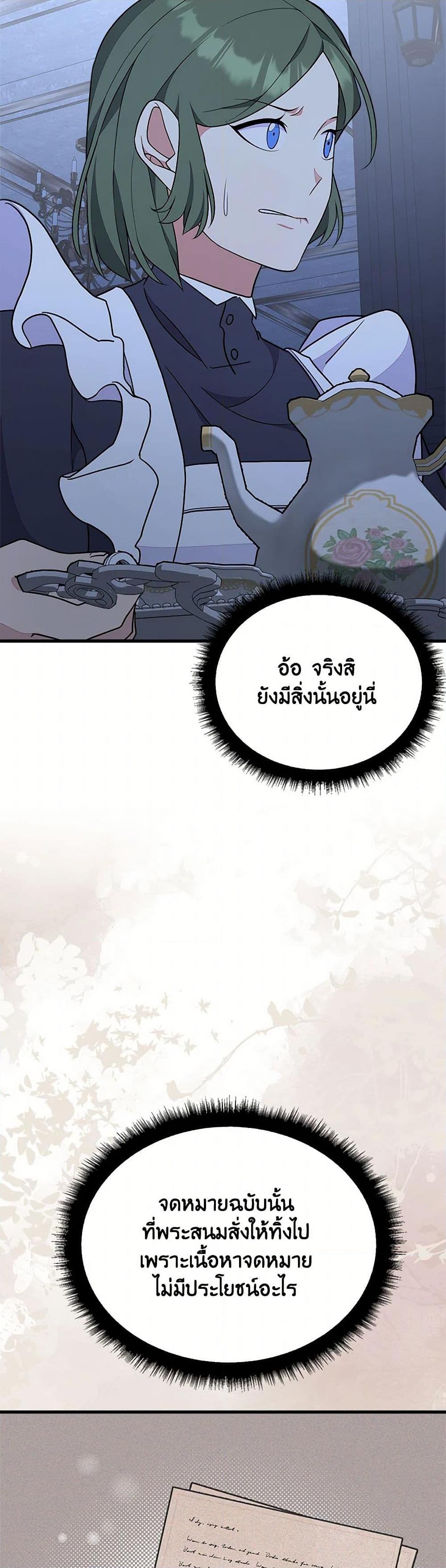 Manga-lc-com อ่านมังงะ อ่านการ์ตูน ออนไลน์ ฟรี For Your Well-Being ตอนที่ 1 2 3 4 5 6 7 8 9 10 11 12 13 14 ฟรี ไม่มีโฆษณา Manga-lc - อ่าน มังงะ อ่าน การ์ตูน ออนไลน์ อ่านมังงะ ฟรี